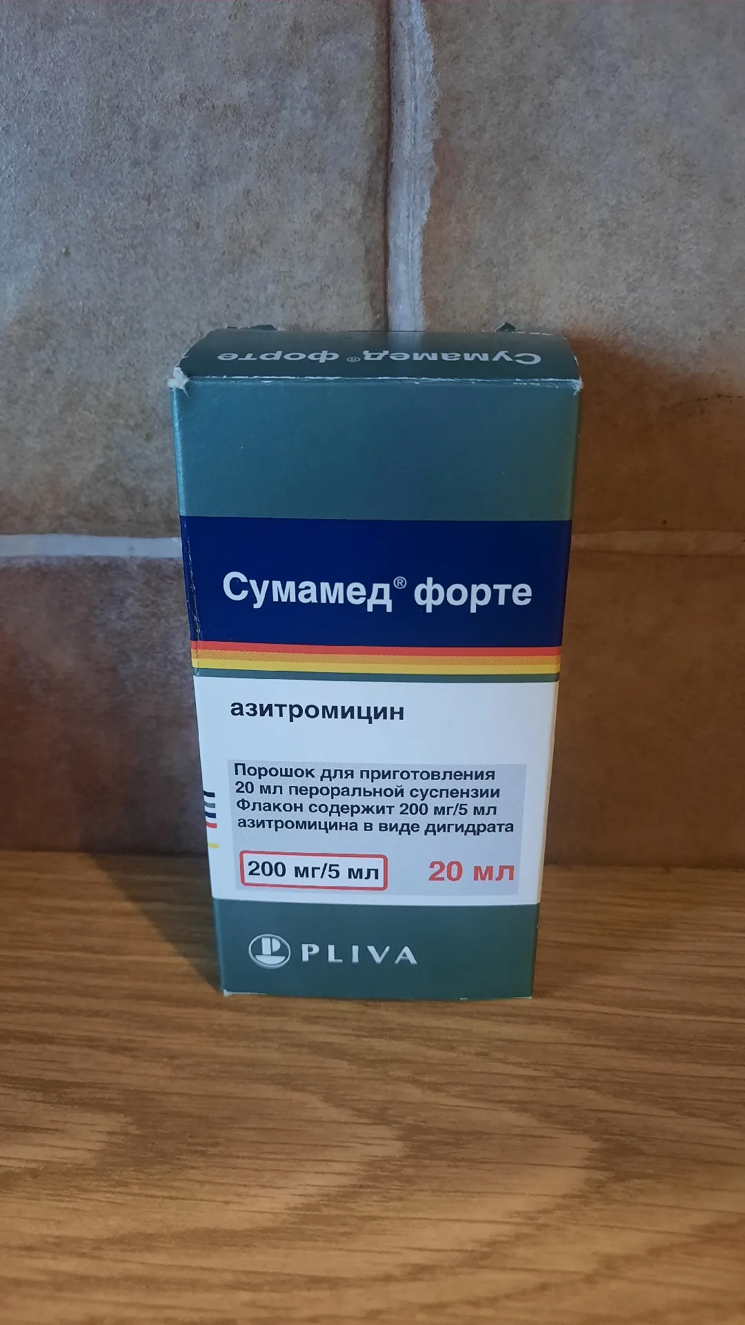 Сумамед Форте