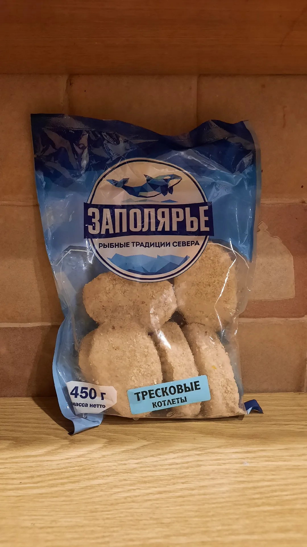 Котлеты тресковые «Заполярье», 450 г