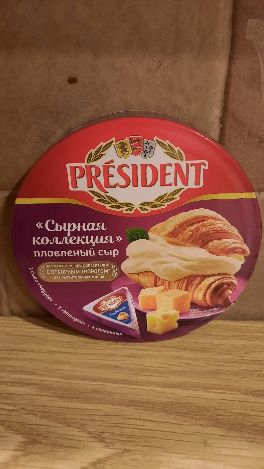 Плавленый сыр President «Сырная коллекция» (сливочный, маасдам, чеддер, 45%, 140 г)