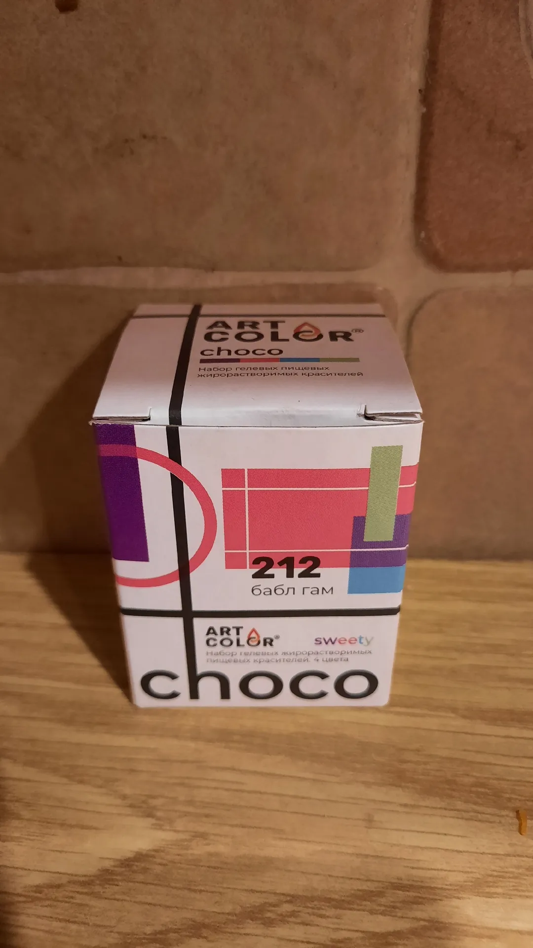 Набор гелевых жирорастворимых пищевых красителей Art Color Choco Sweety