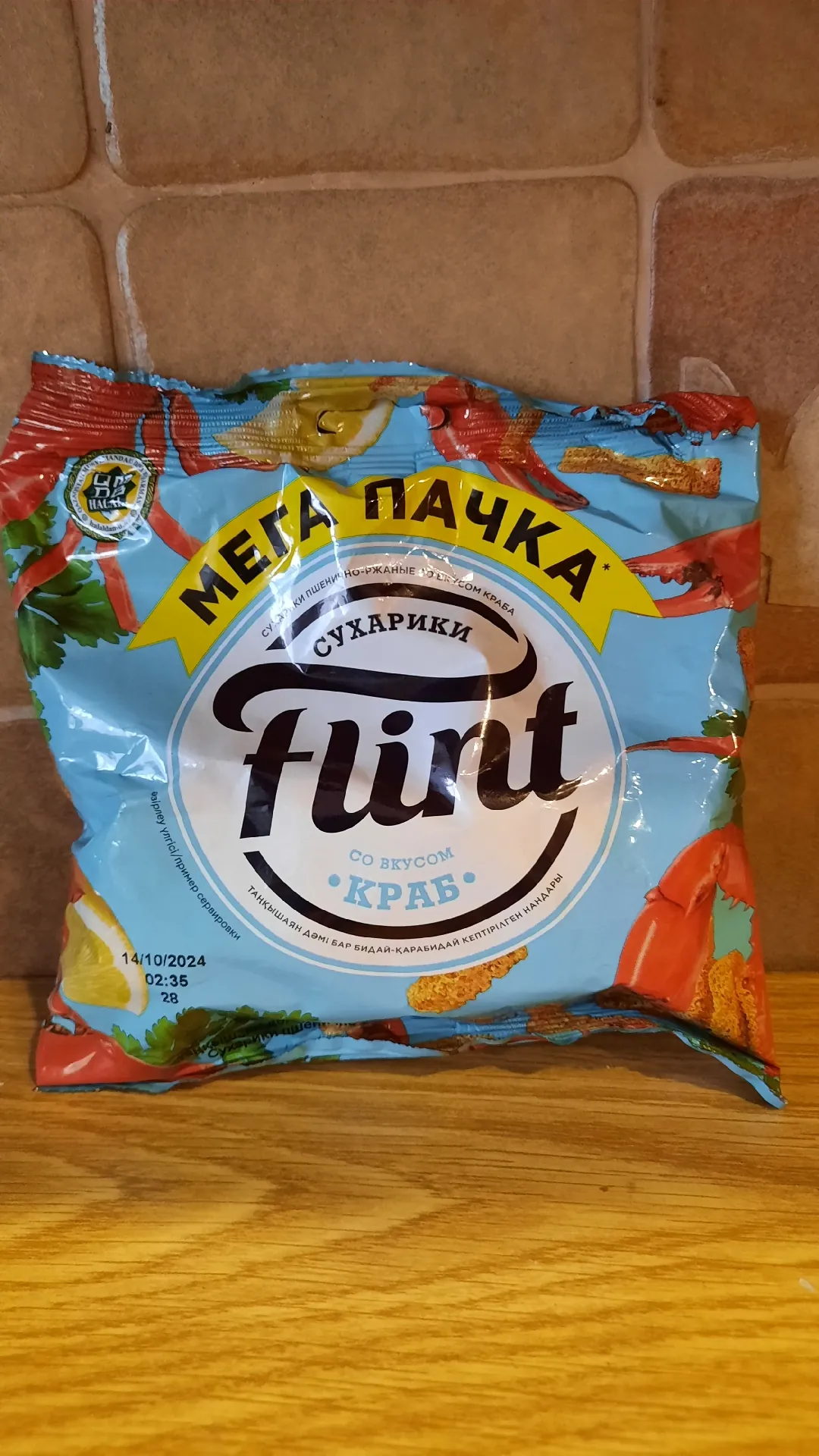 Сухарики Flint пшенично-ржаные со вкусом краба, 100 г