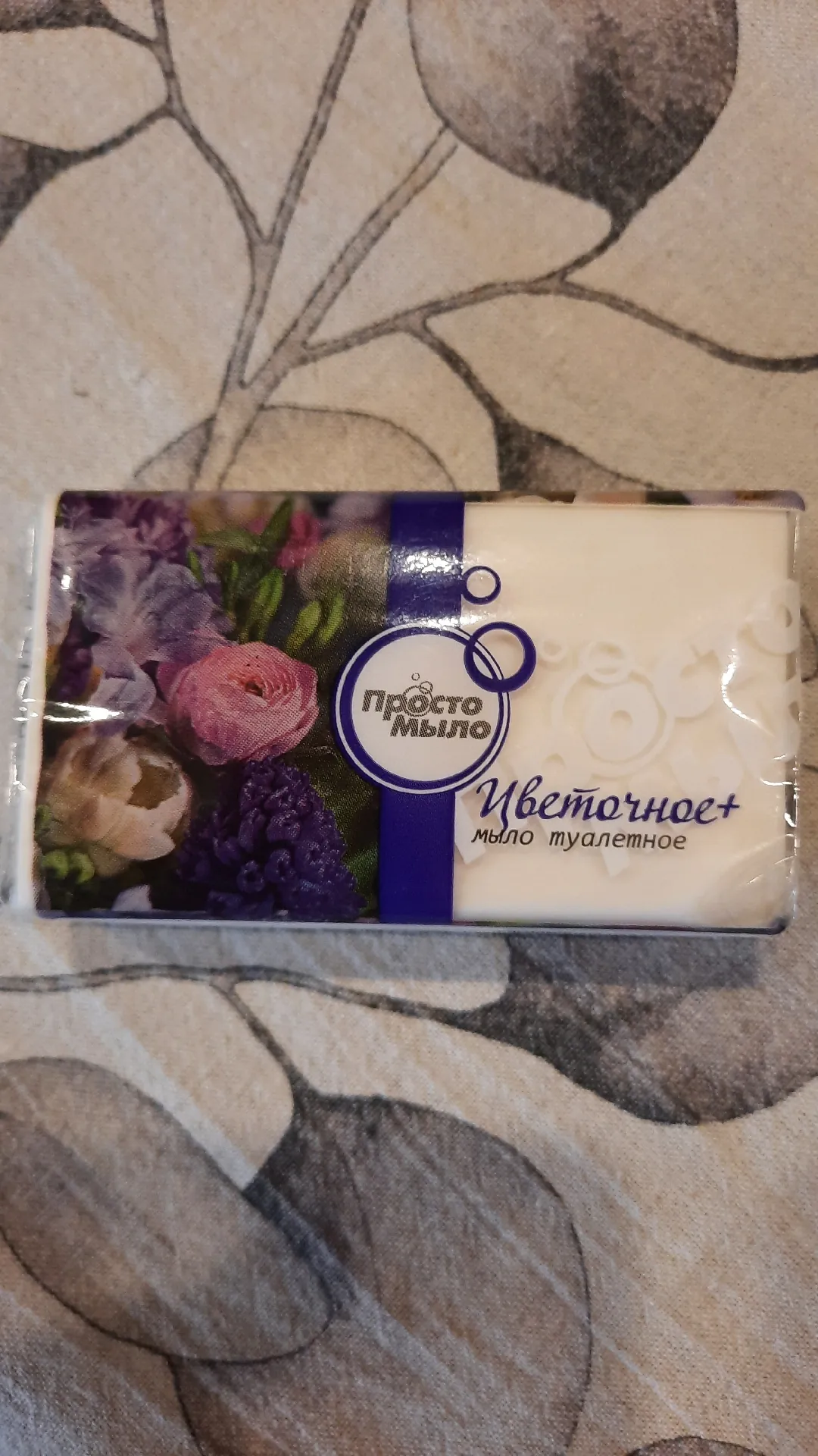 Туалетное мыло «Цветочное+», 100 г