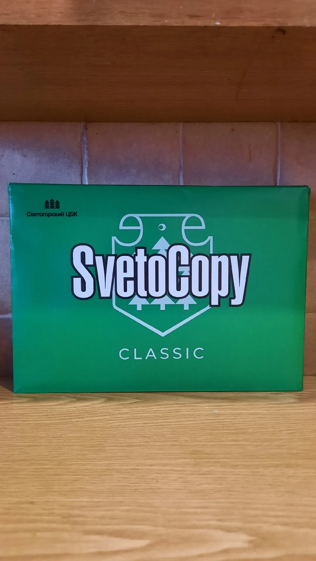 Бумага офисная SvetoCopy Classic, 80 г/м², 500 листов