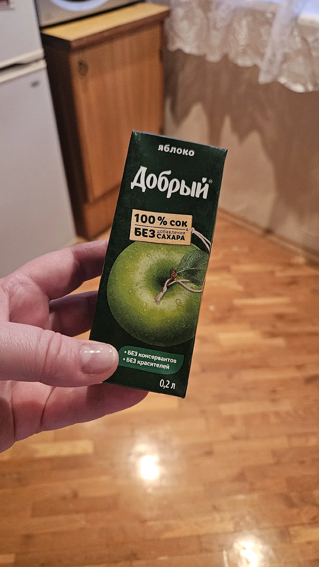 Яблочный сок «Добрый», 0,2 л