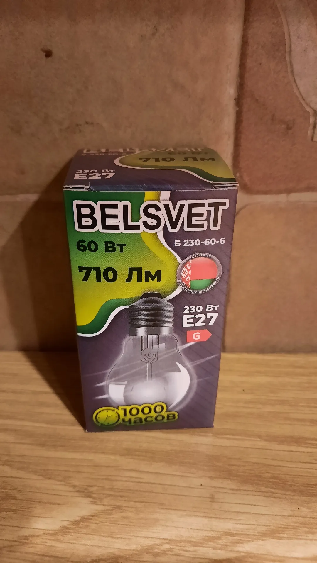 Лампа накаливания «Белсвет Б230-60-6 К», Е27, 60 Вт