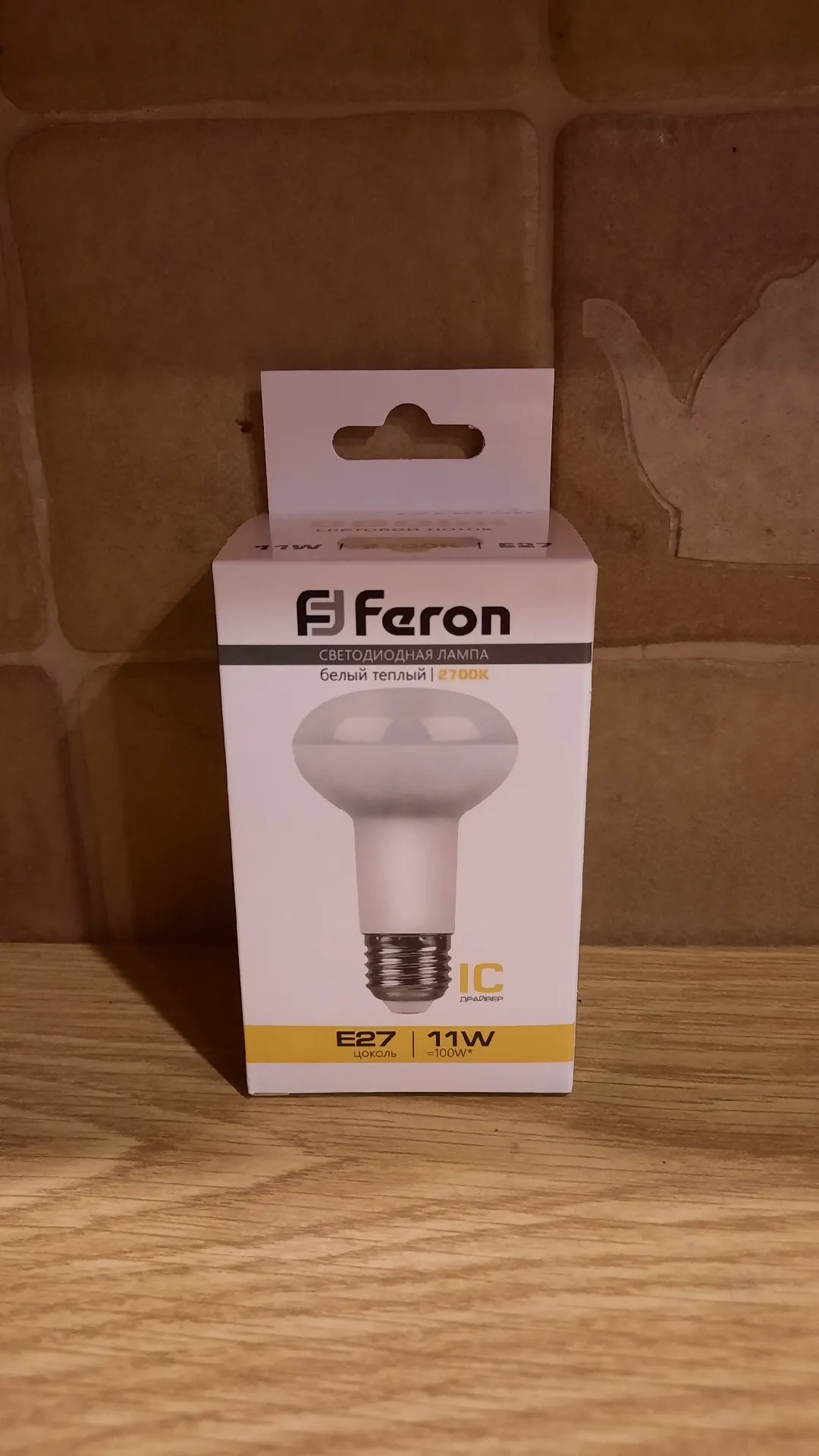 Лампа светодиодная Feron LB-463 R63, E27, 11 Вт