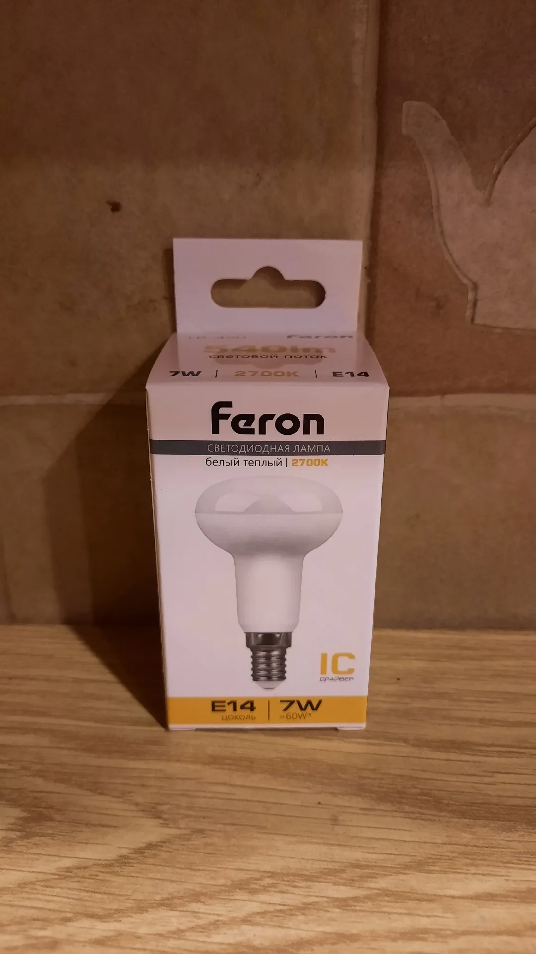 Лампа светодиодная Feron LB-450, E14, 7 Вт
