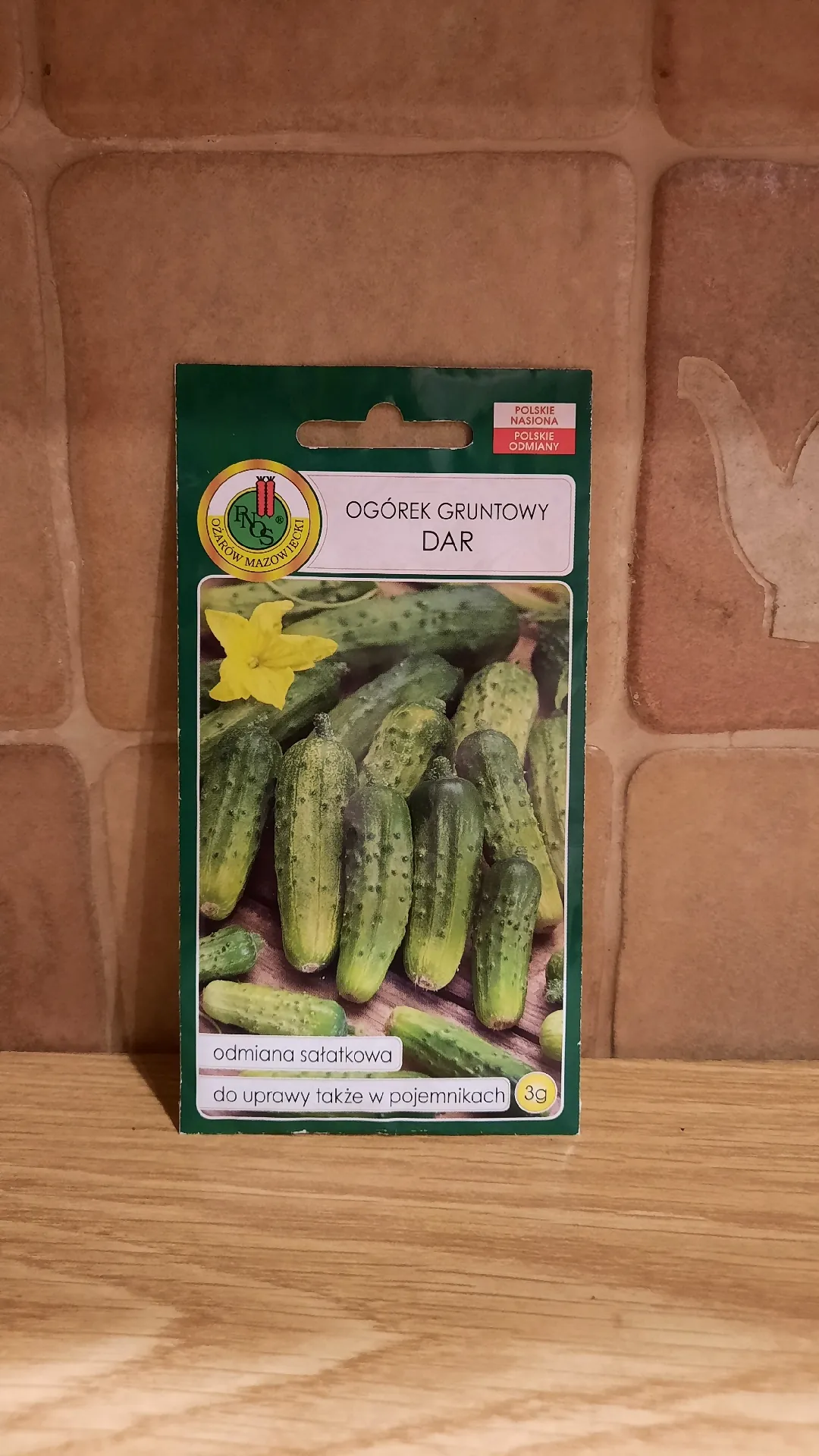 Семена огурца «Дар», 3 г