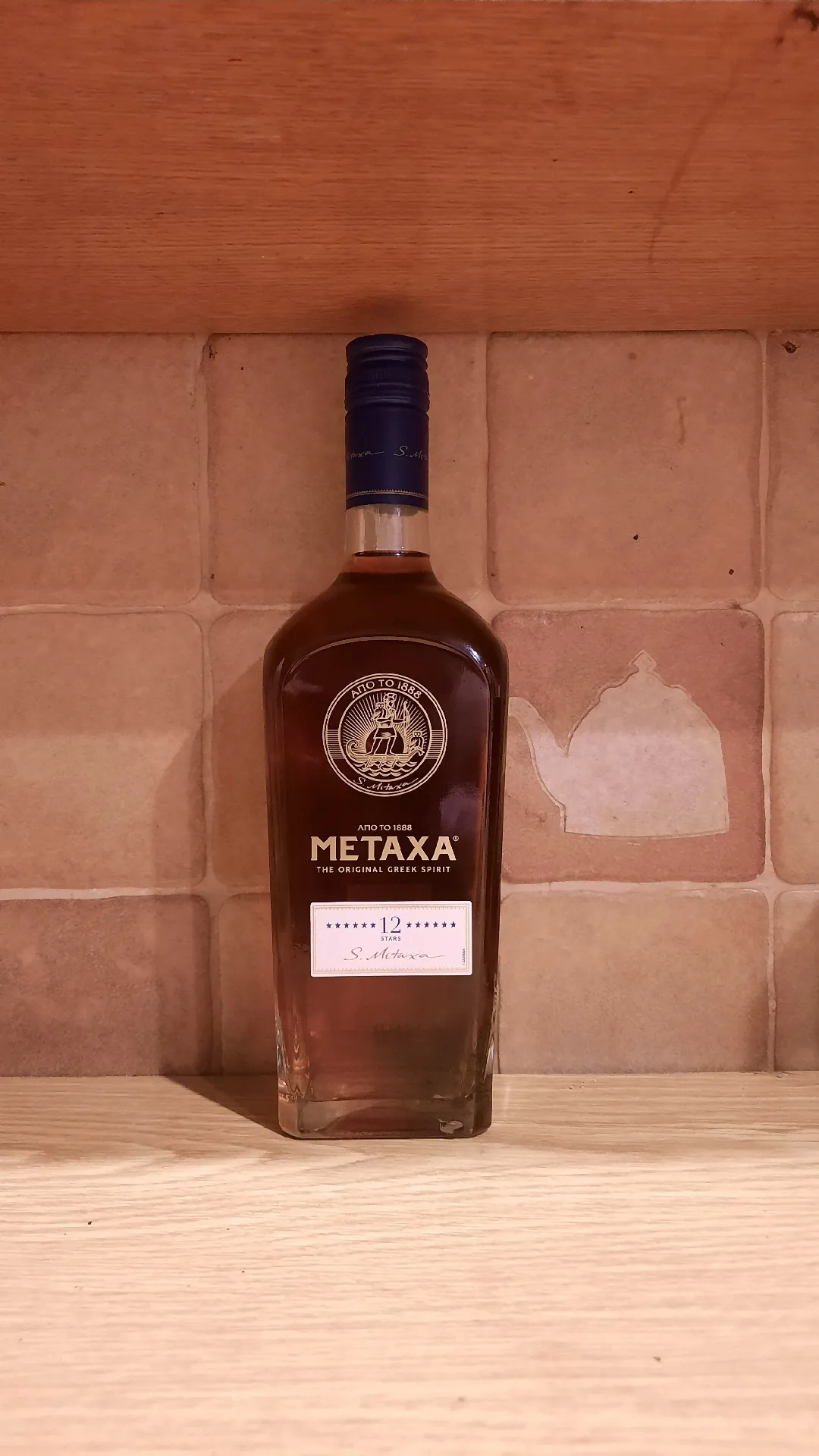 Бренди Metaxa 12 Stars (Метакса 12 звёзд), 40%, 0,7 л