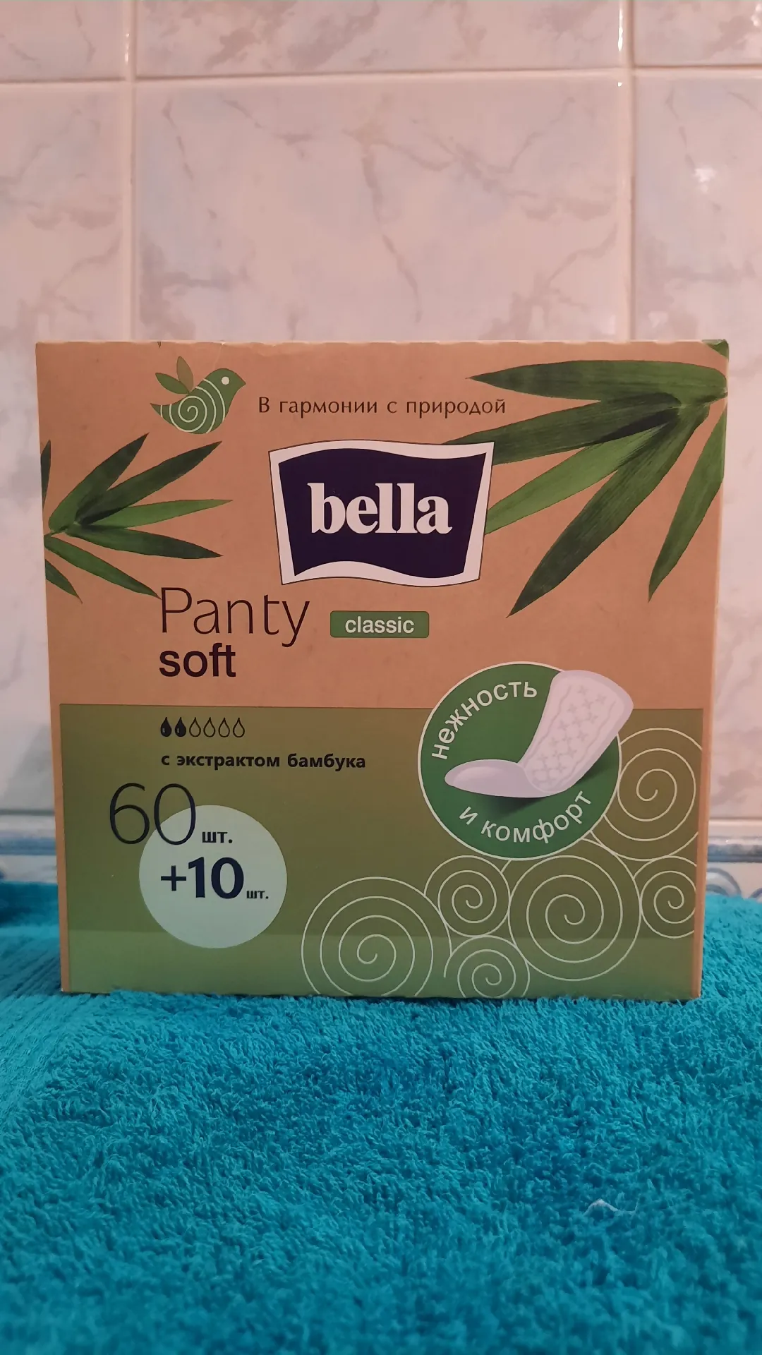 Женские гигиенические прокладки Bella Panty soft classic с экстрактом бамбука, 70 шт.