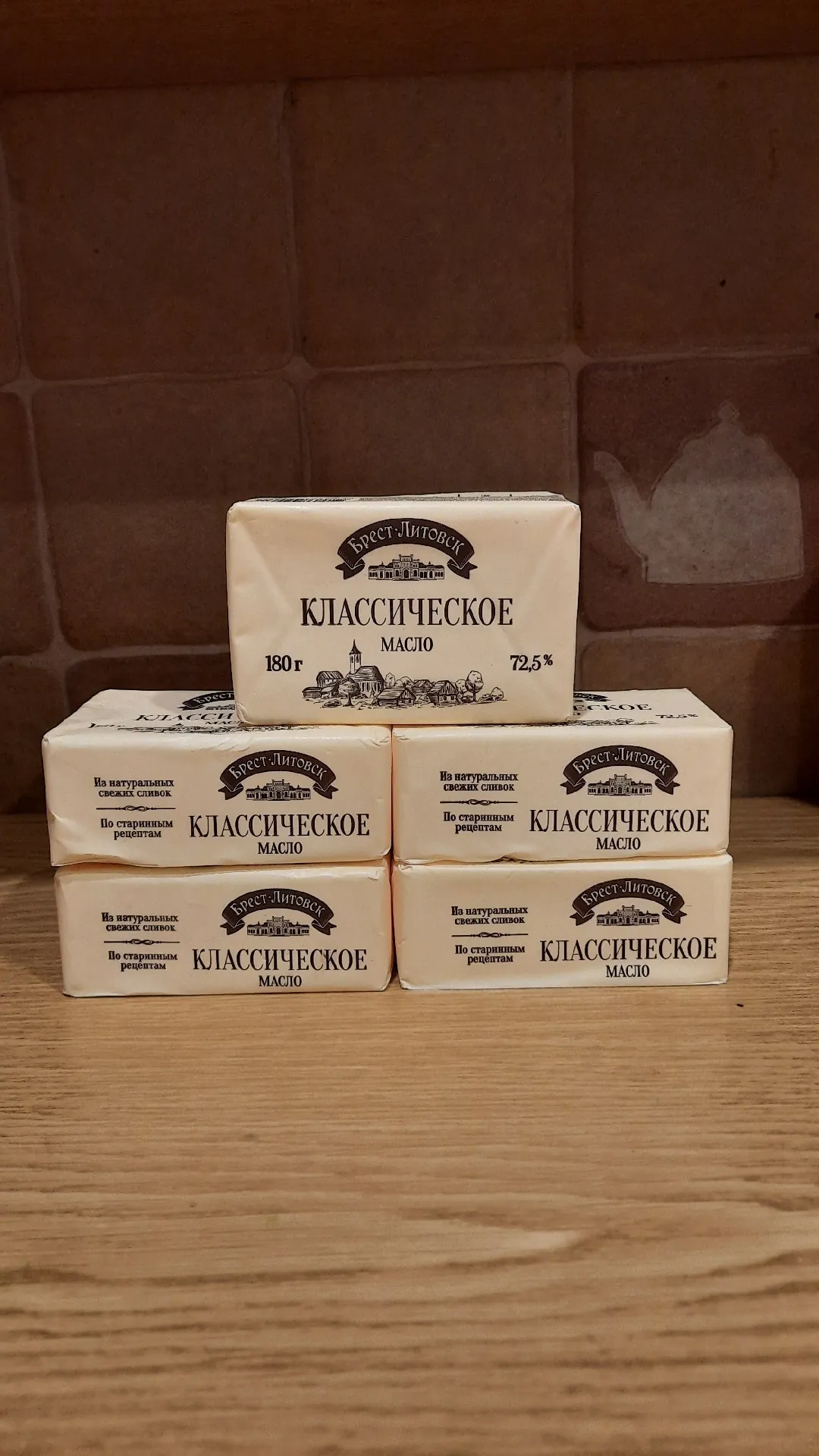 Масло сладкосливочное несоленое «Брест-Литовск», 72,5%, 180 г