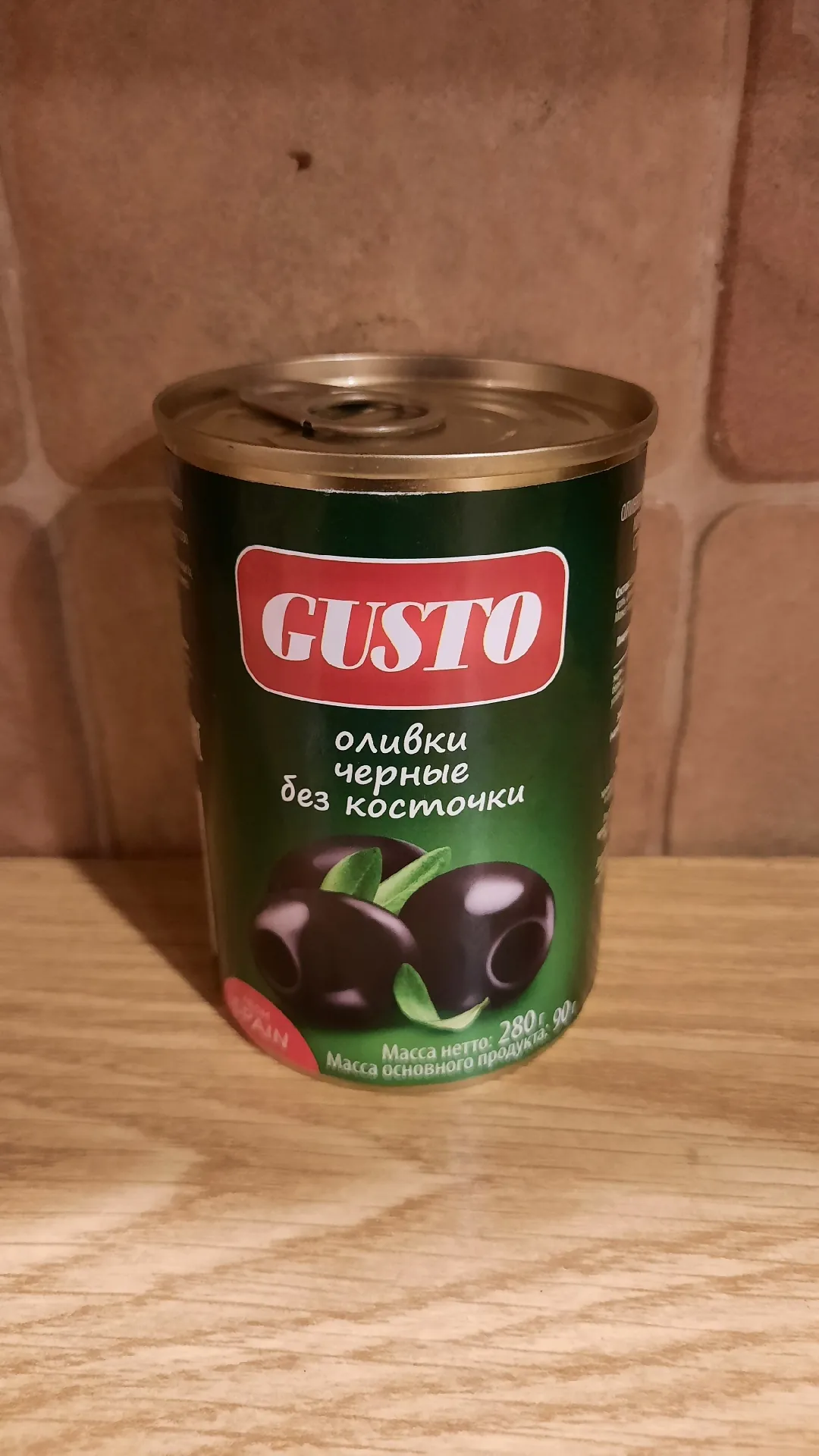 Оливки черные без косточки Gusto, 280 г