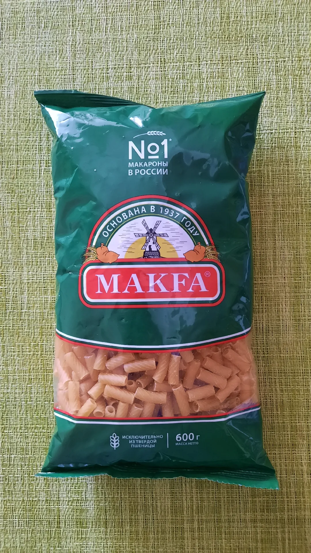 Макаронные изделия Makfa Рожки, 600 г