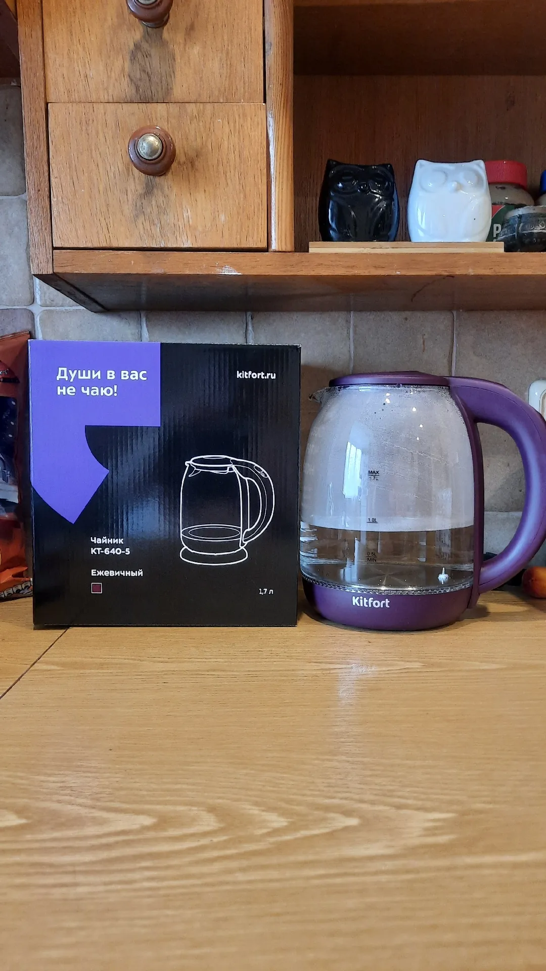 Чайник электрический Kitfort КТ-640-5, 1,7 л, 2200 Вт, ежевичный