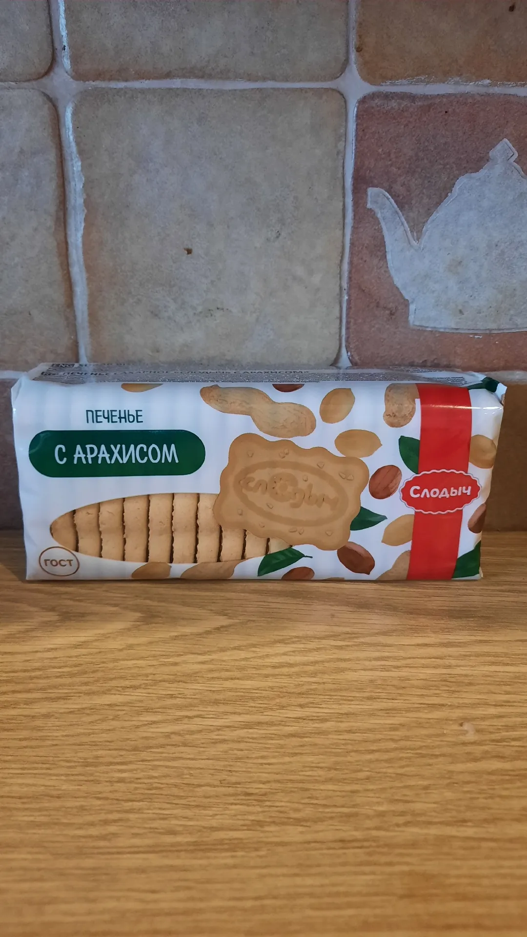 Печенье сахарное с арахисом «Слодыч», 390 г