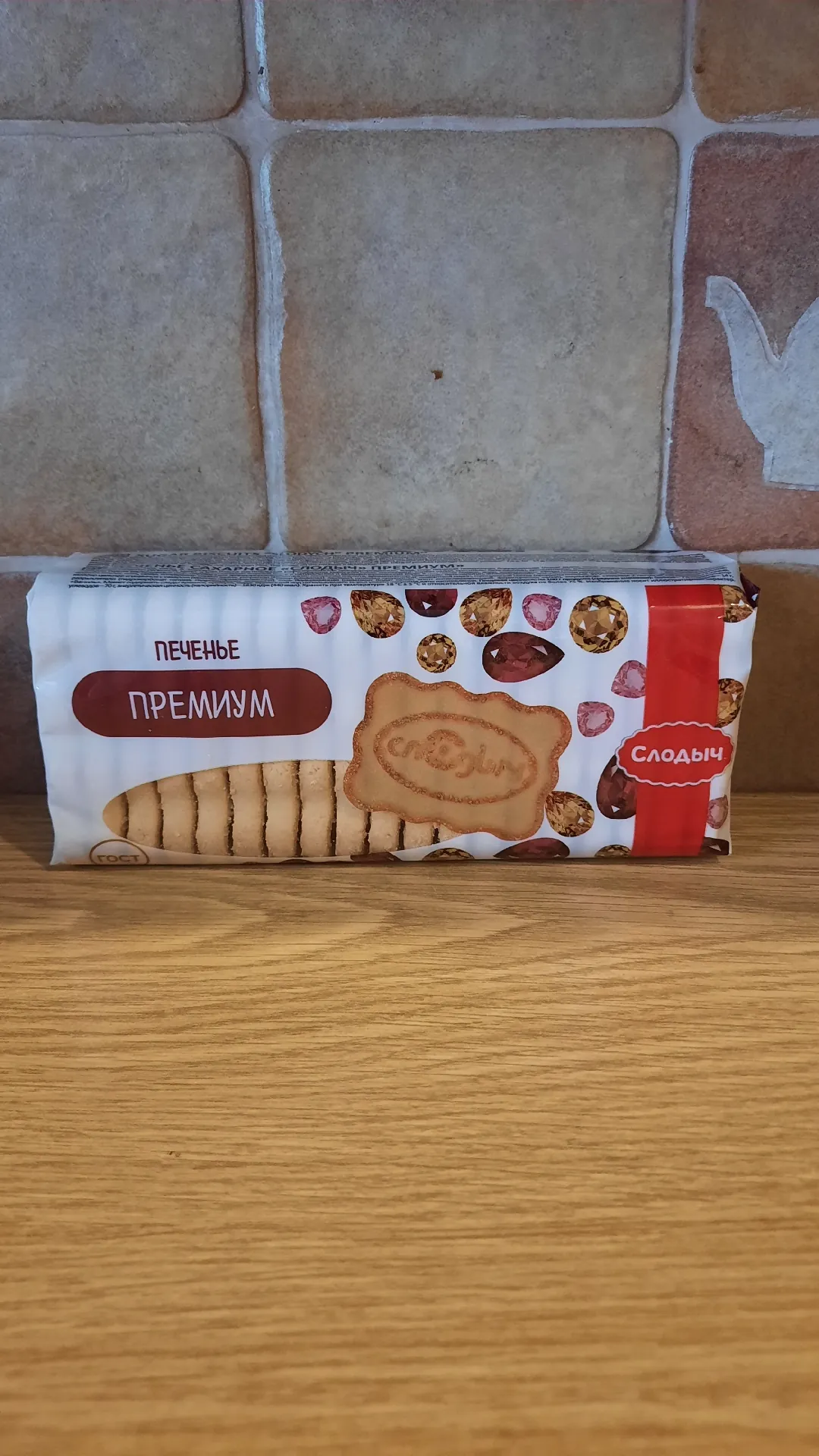 Печенье сахарное «Слодыч» Премиум, 390 г