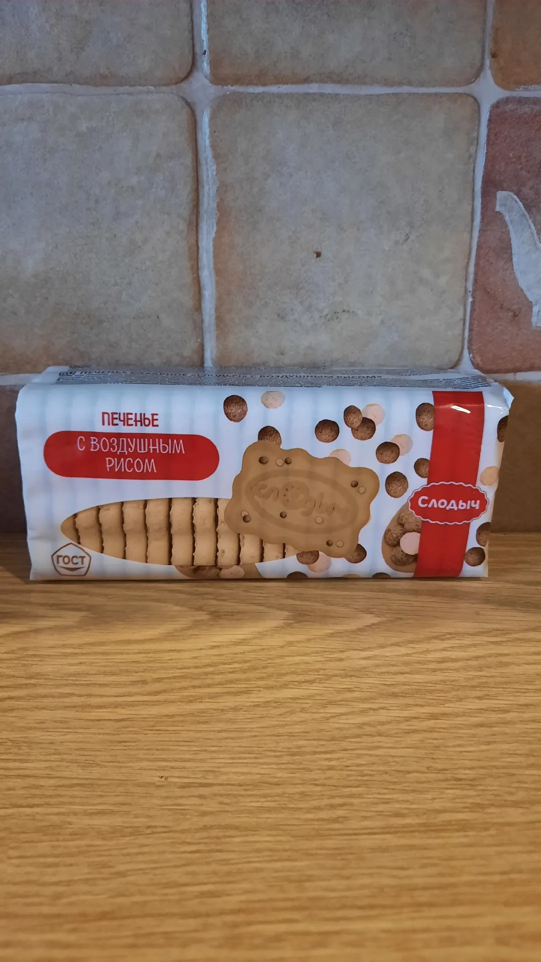 Печенье сахарное «Слодыч» с воздушным рисом, 365 г