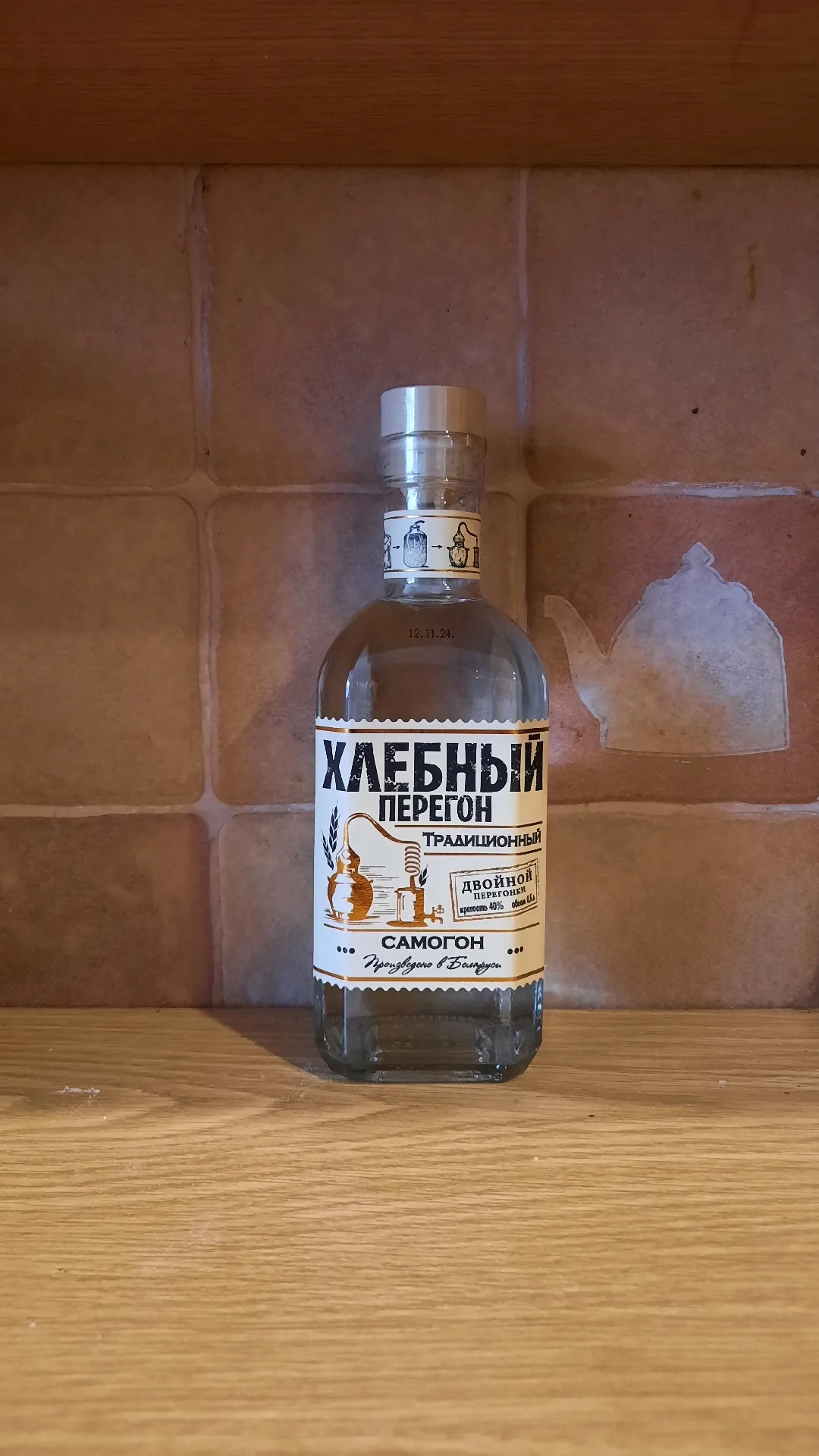 Самогон «Хлебный Перегон Традиционный», 40%, 0,5 л