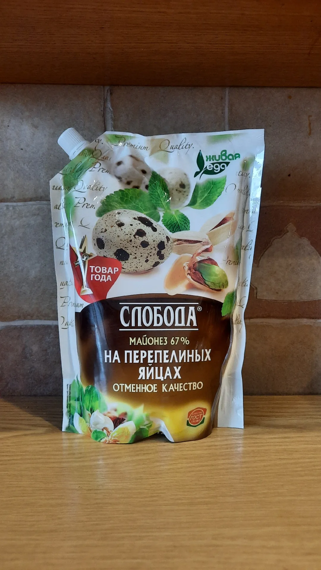Майонез Слобода на перепелиных яйцах, 67%, 800 г