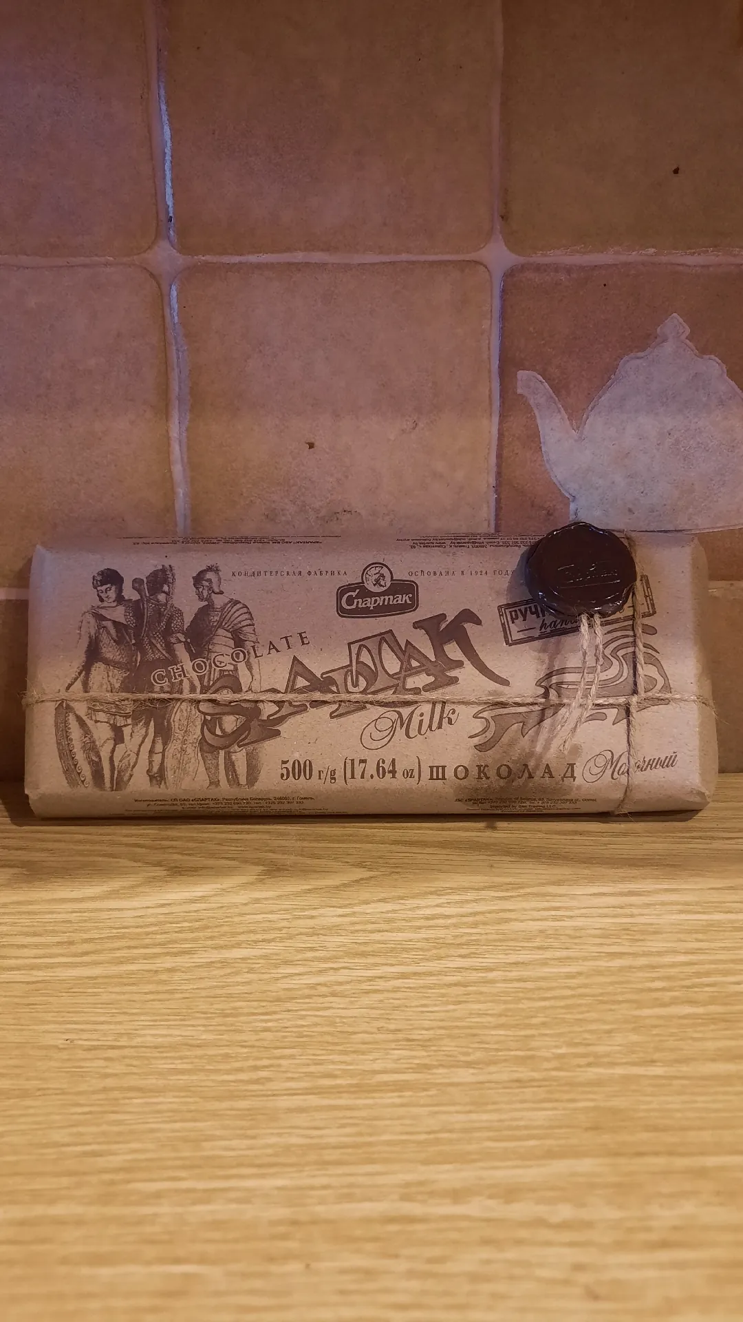 Шоколад «Спартак Молочный Крафт», 500 г (17,64 oz)