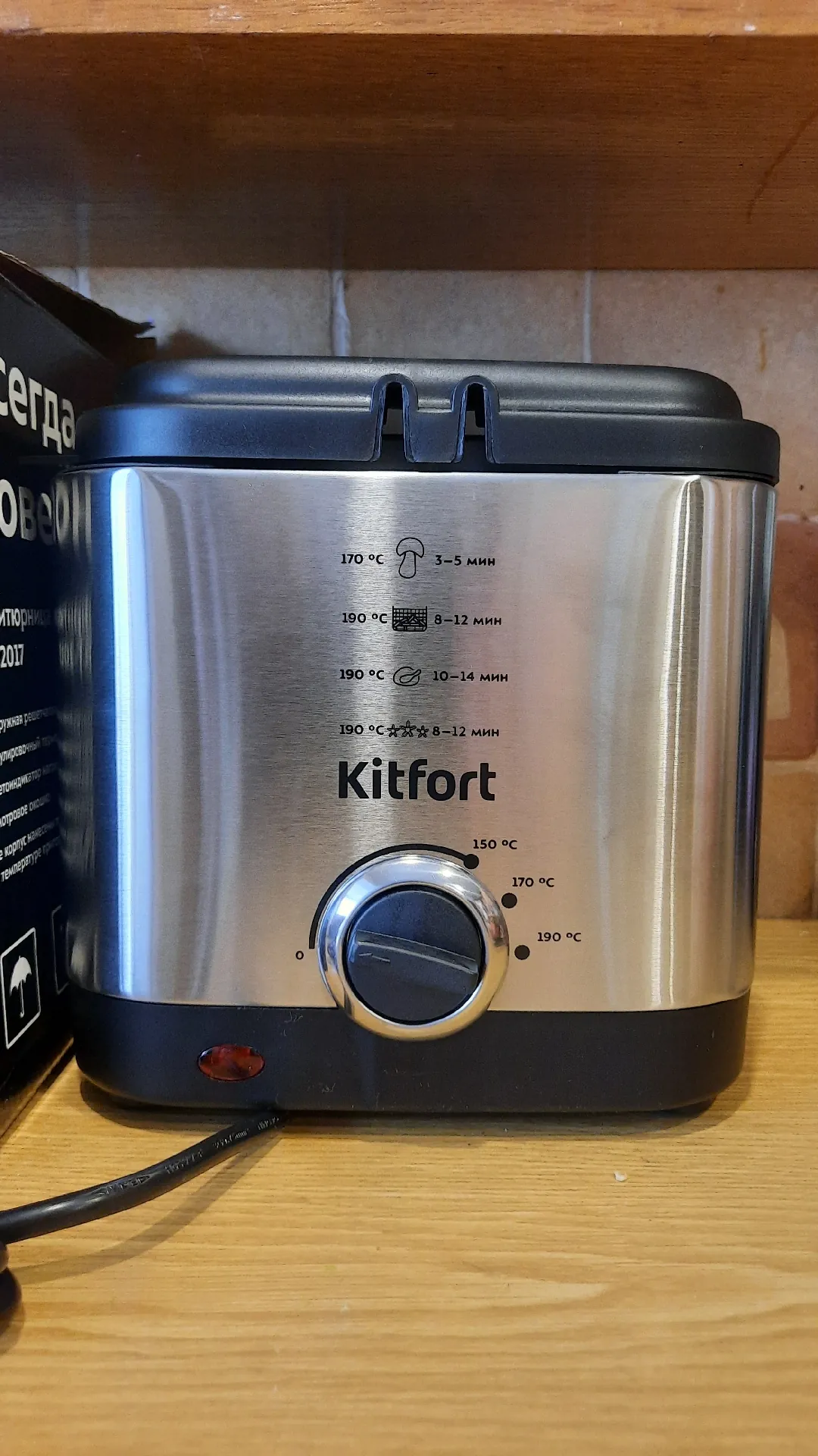 Фритюрница Kitfort КТ-2017, 900 Вт