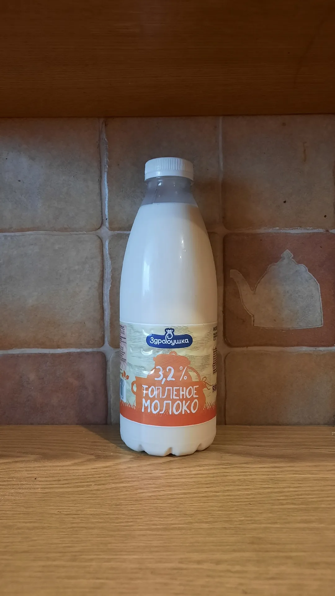 Молоко топлёное «Здравушка», 3,2%, 930 мл