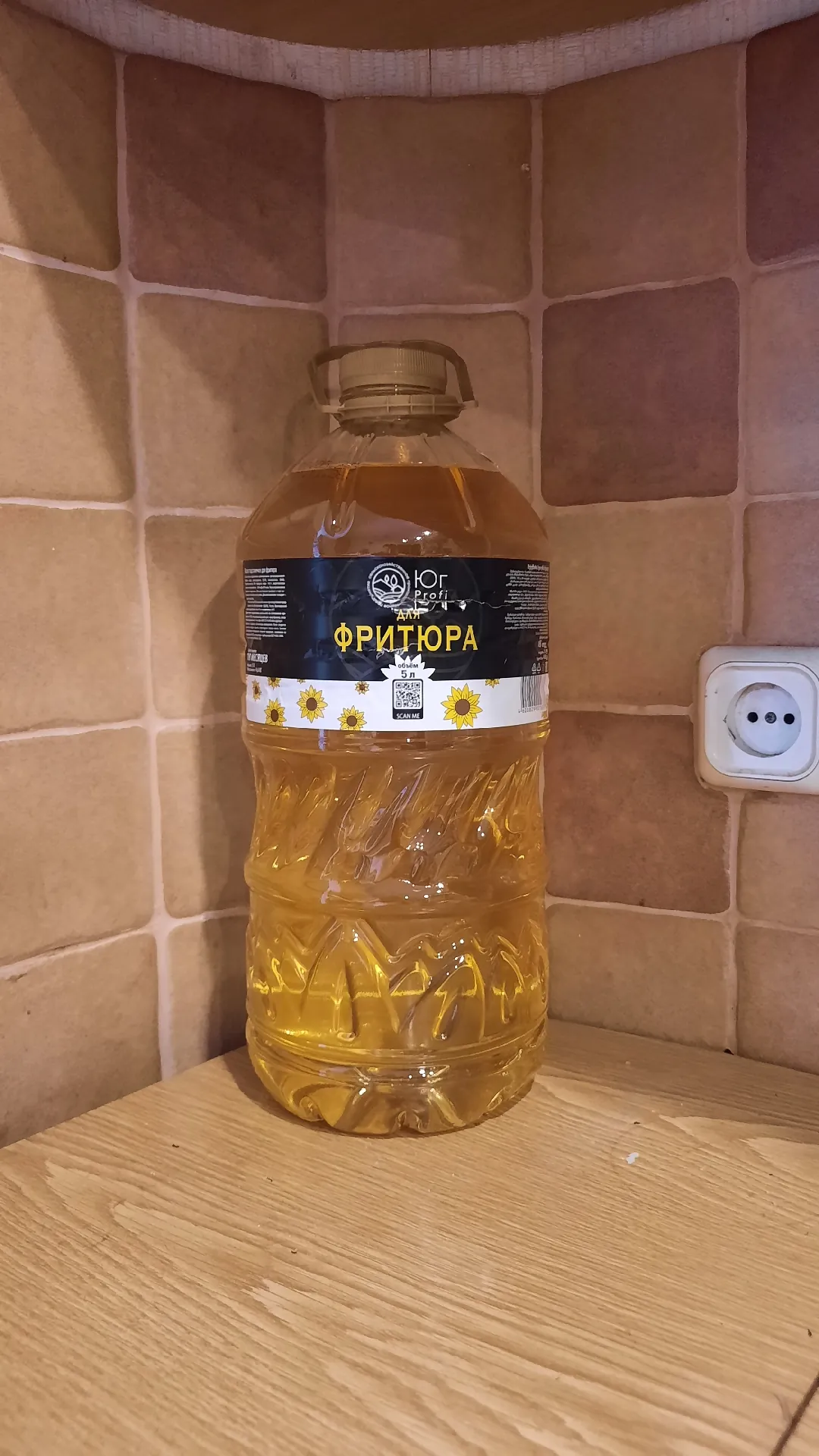 Масло фритюрное подсолнечное Юг Profi, 5 л