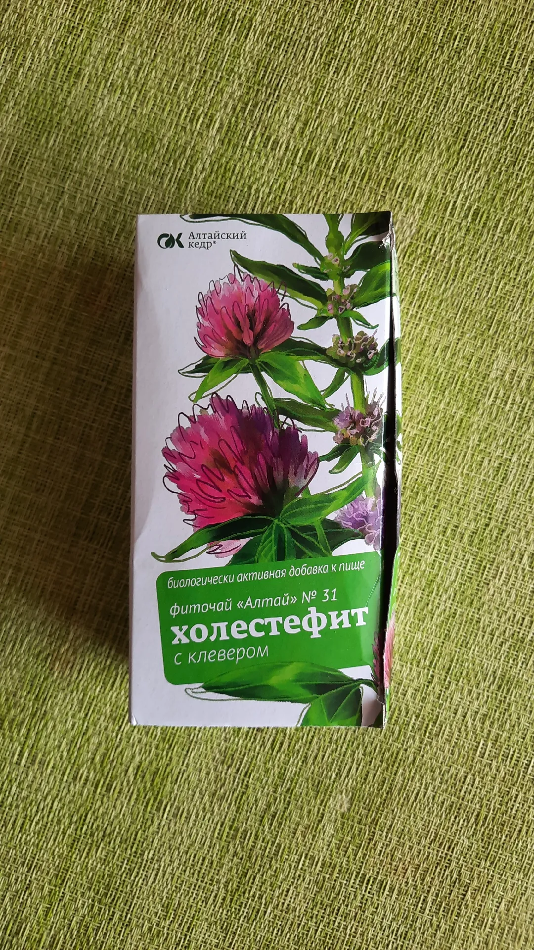 Фиточай «Алтай» №31 Холестефит с клевером, фильтр-пакеты 2 г, 20 шт.