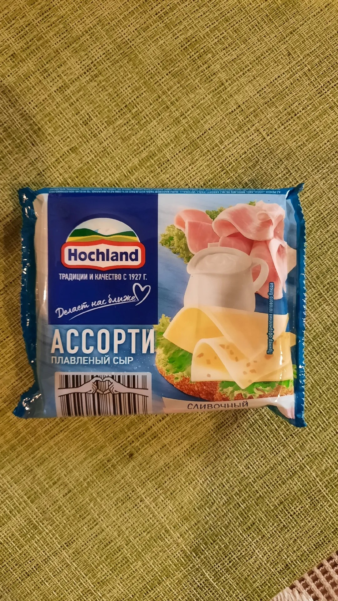 Сыр плавленый Hochland Ассорти (сливочный, с ветчиной), 4 ломтика, 150 г