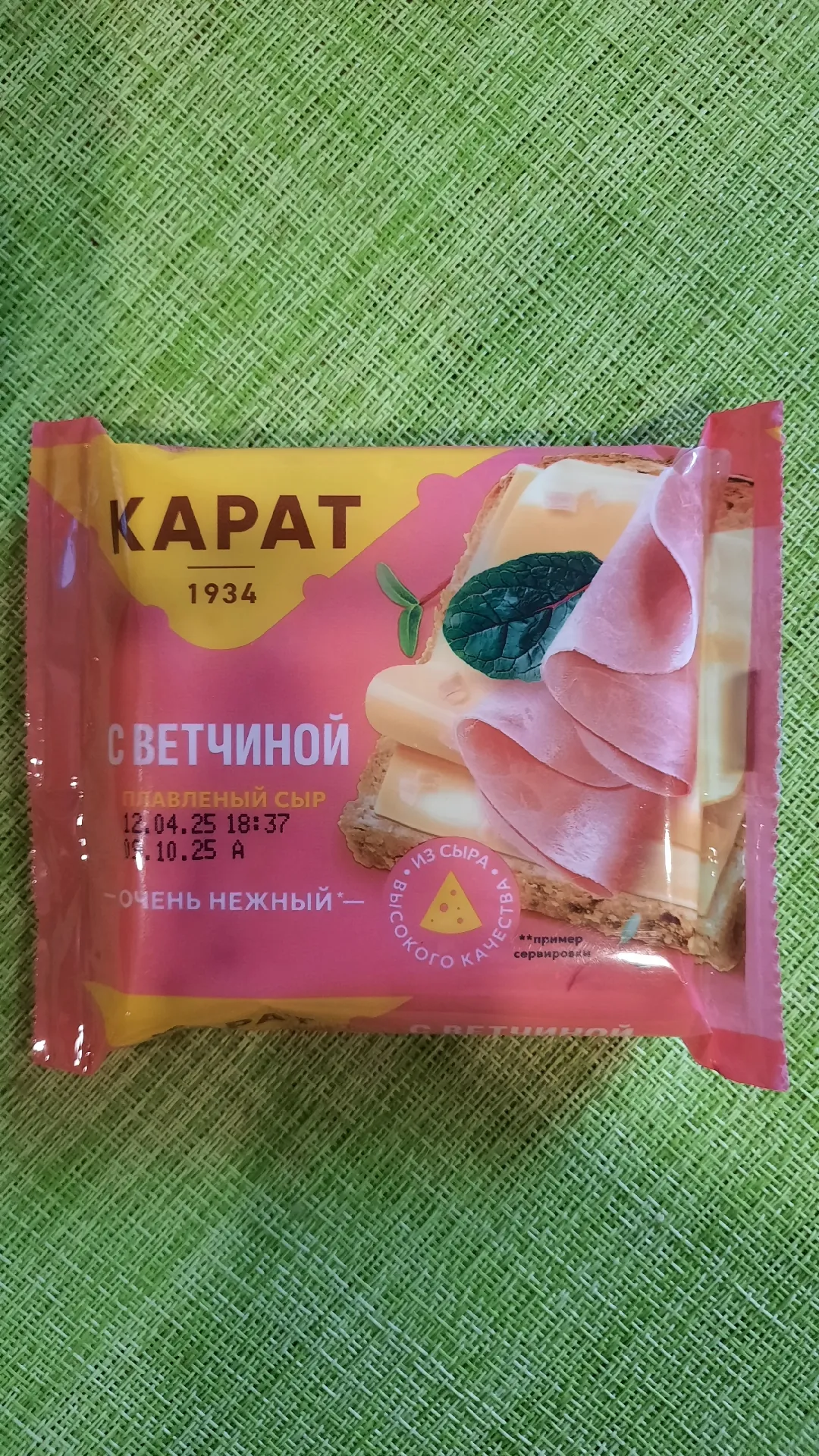 Сыр плавленый Карат с ветчиной, 25%, 130 г