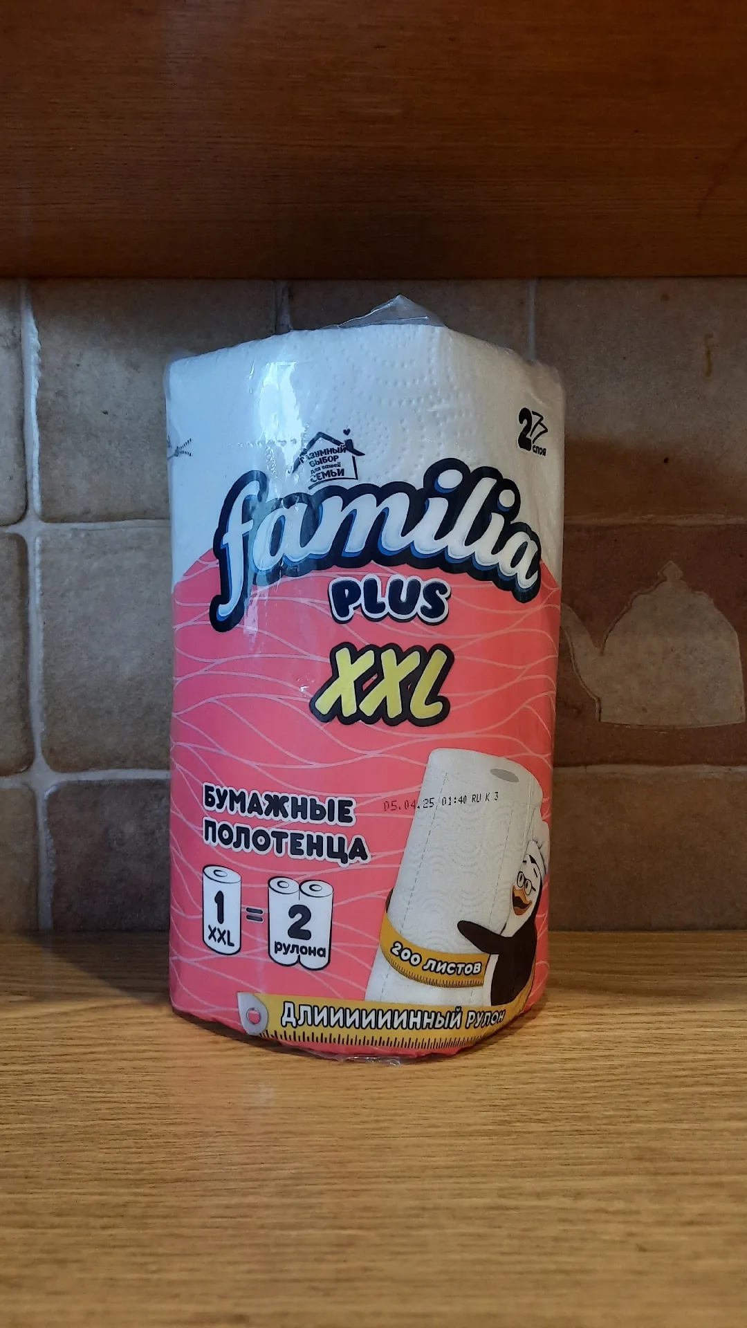 Полотенца бумажные Familia XXL белые двухслойные, 1 рулон