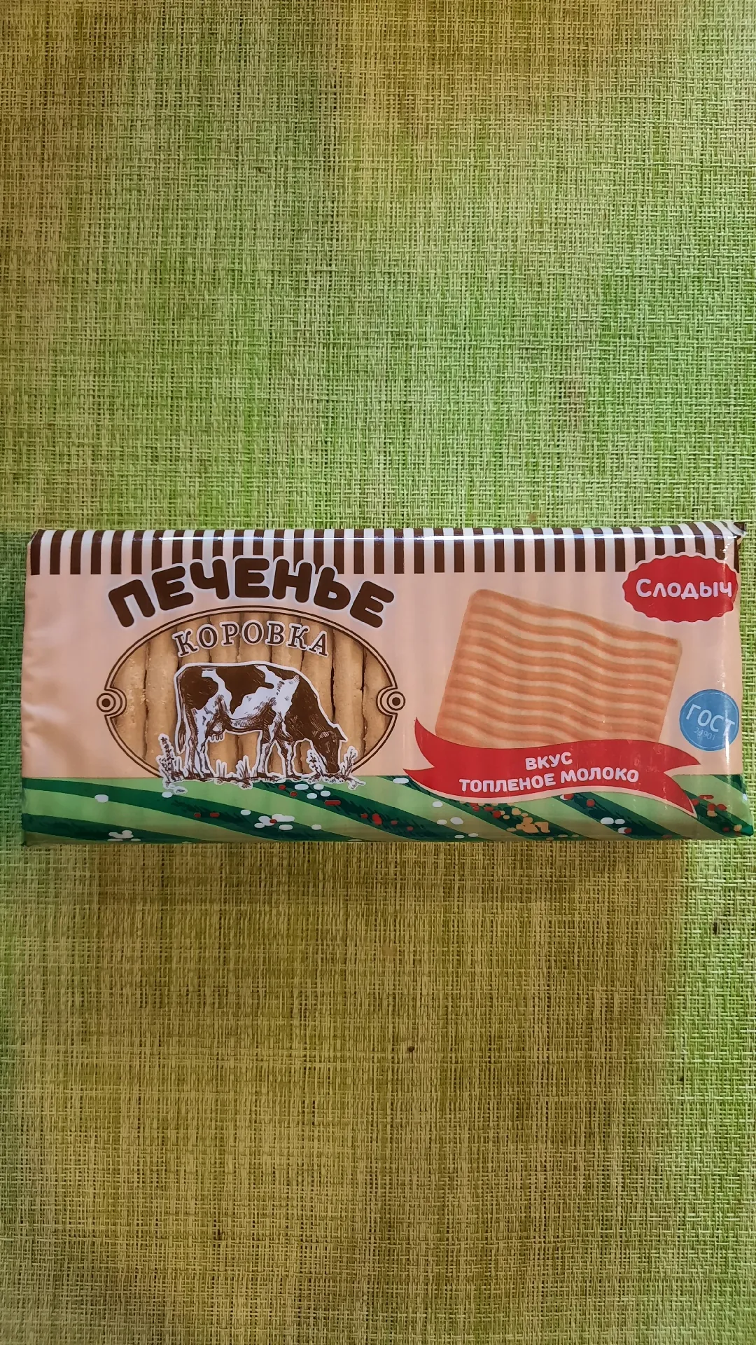 Печенье «Коровка» вкус топлёное молоко, 380 г