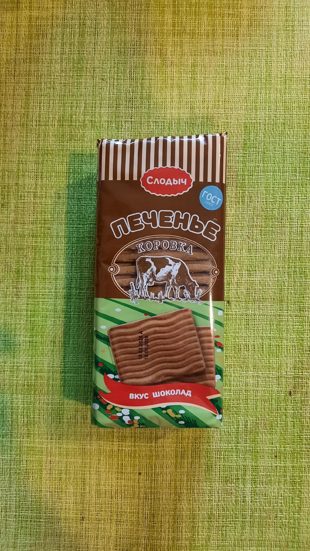 Печенье «Коровка» вкус шоколад, 380 г