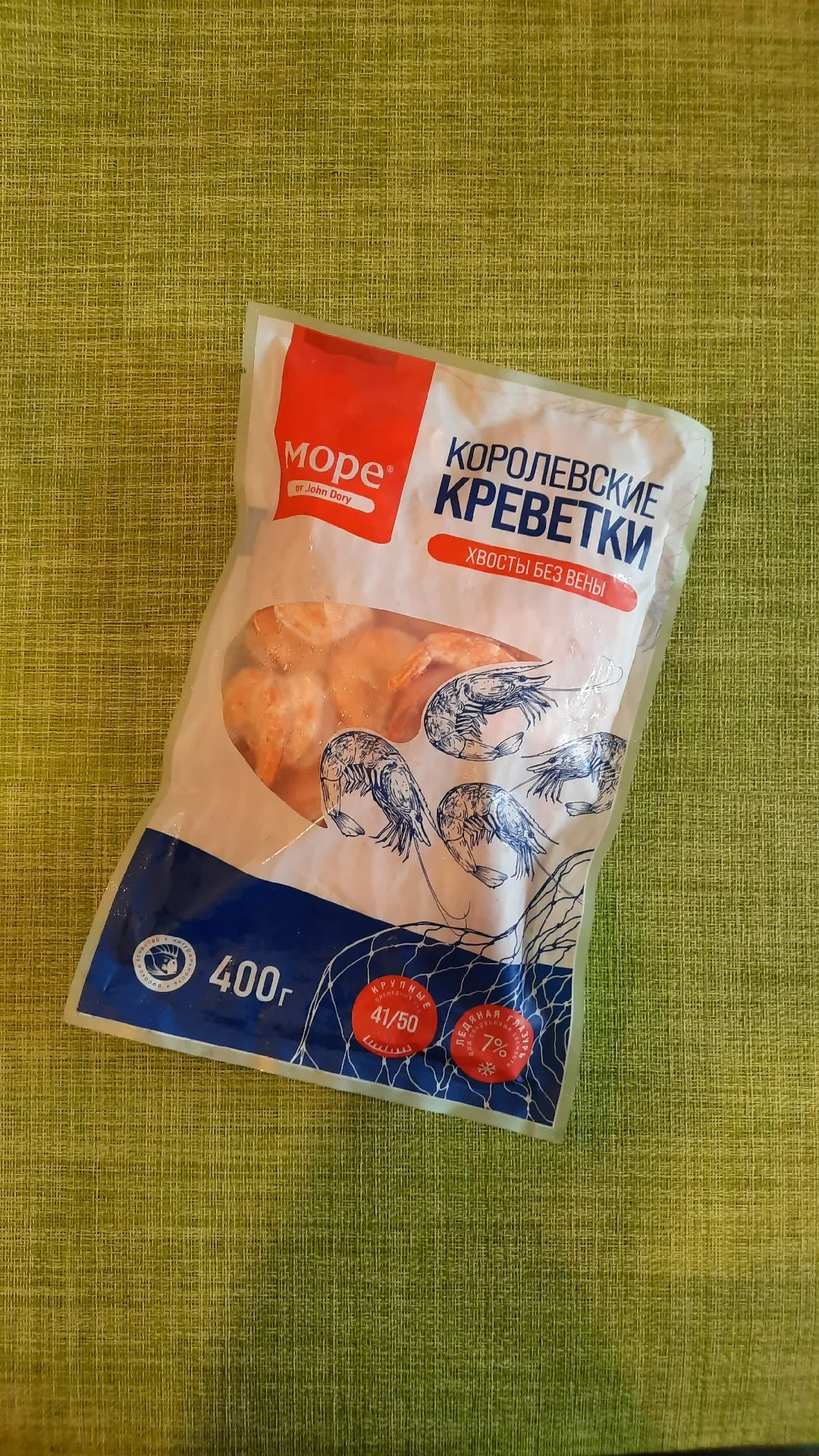 Креветки королевские Litopenaeus Vannamei, варёно-мороженые, 400 г