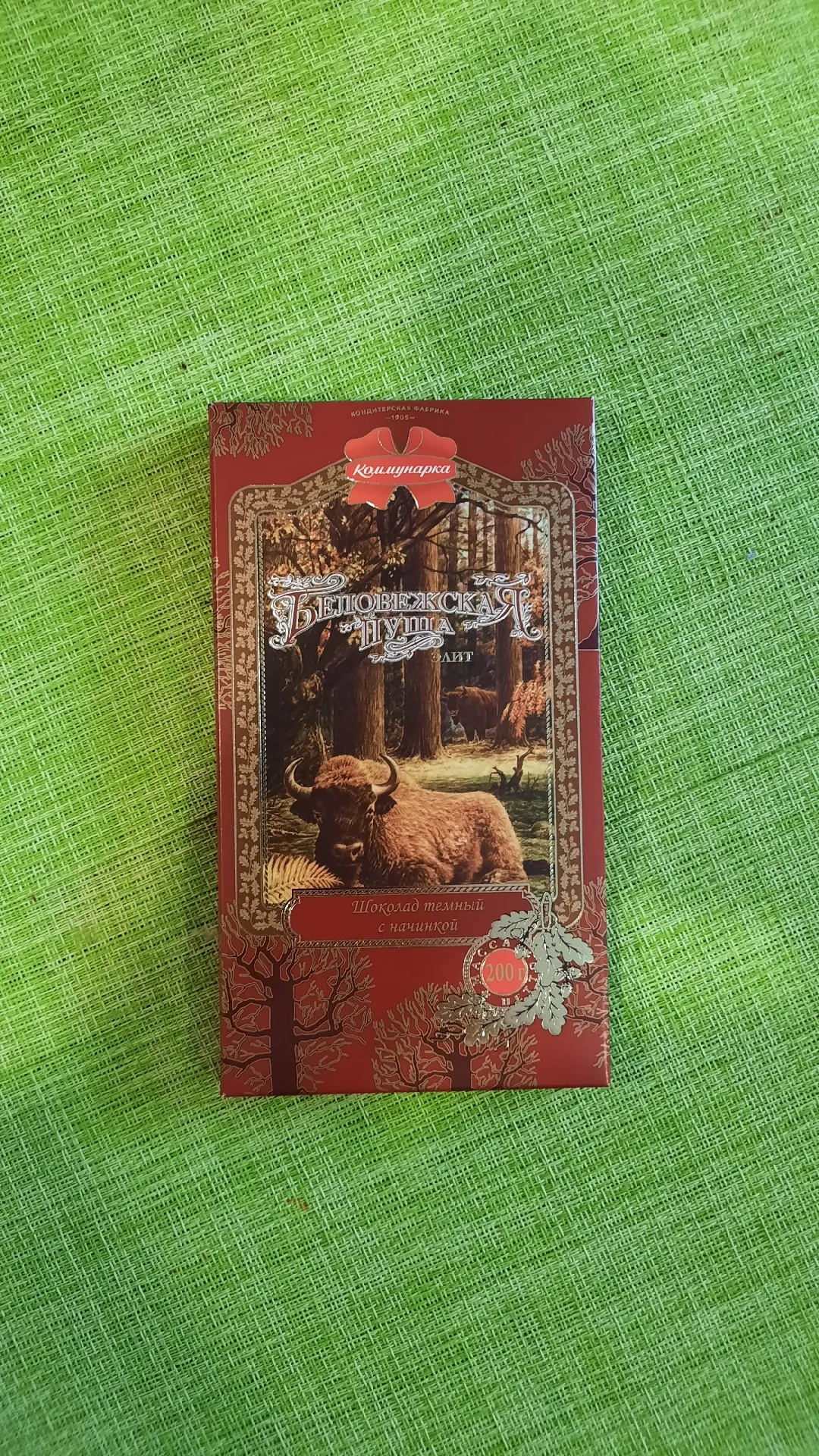 Шоколад «Беловежская пуща элит» тёмный с начинкой, 200 г