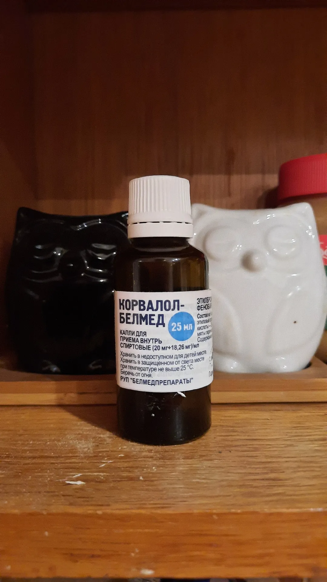 Корвалол-Белмед капли для приёма внутрь, 25 мл