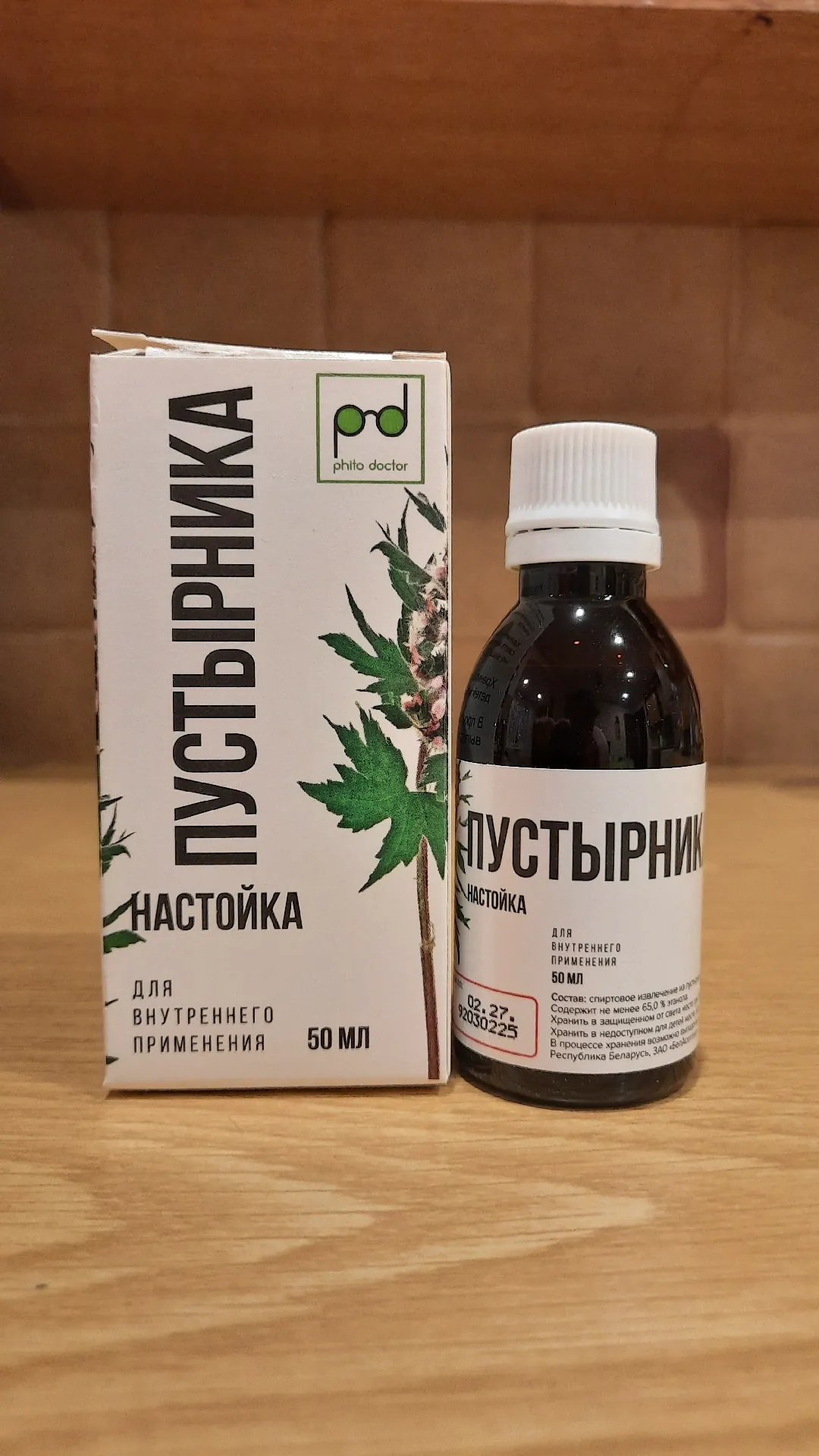 Пустырника настойка, 50 мл