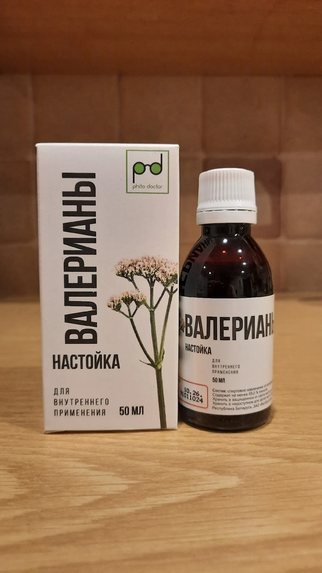 Валерианы настойка, 50 мл