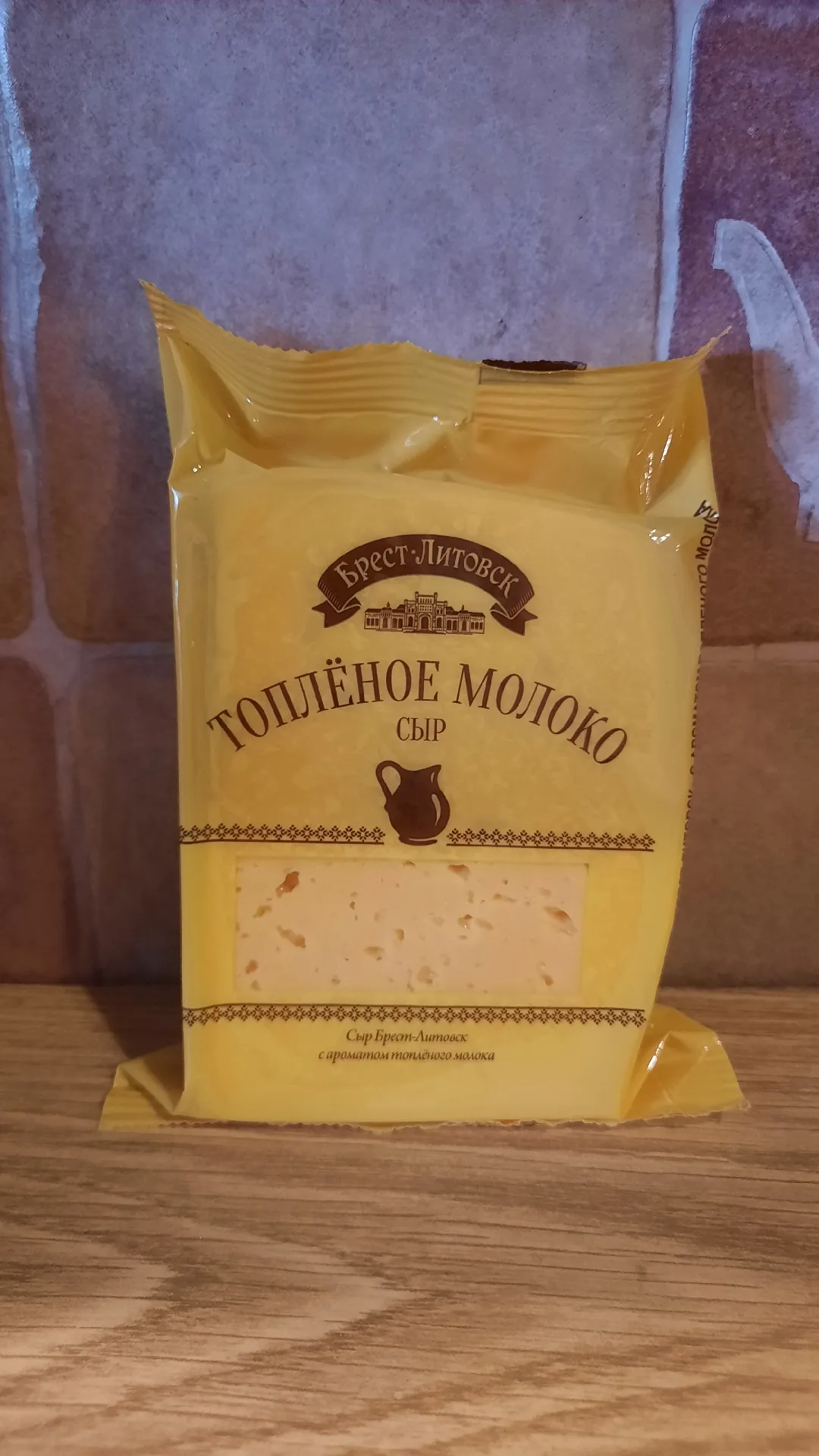 Сыр «Топлёное молоко» Брест-Литовск, 45%, 200 г