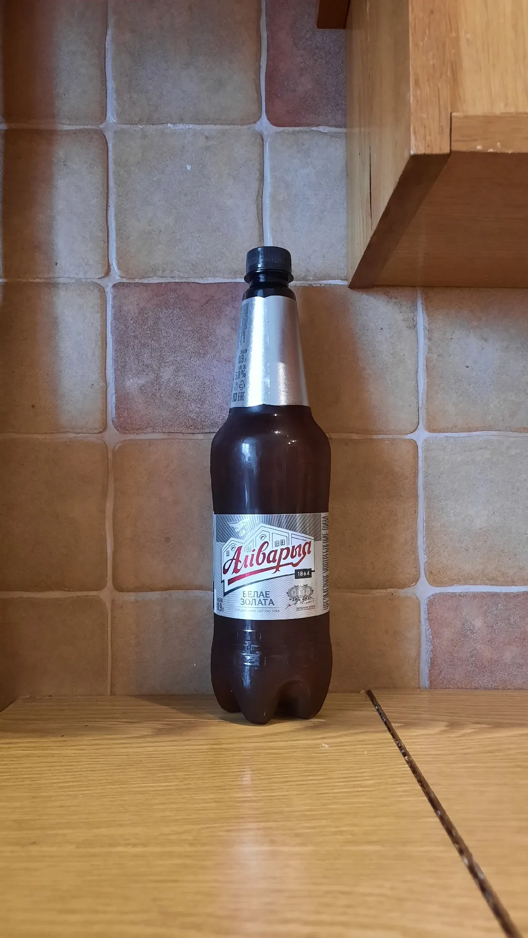 Пиво светлое «Аливария Белое Золото», 5%, 0,9 л