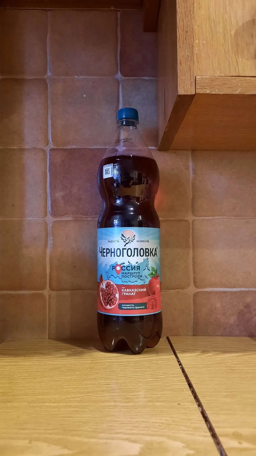 Напиток безалкогольный сильногазированный «Черноголовка Гранат», 1,5 л