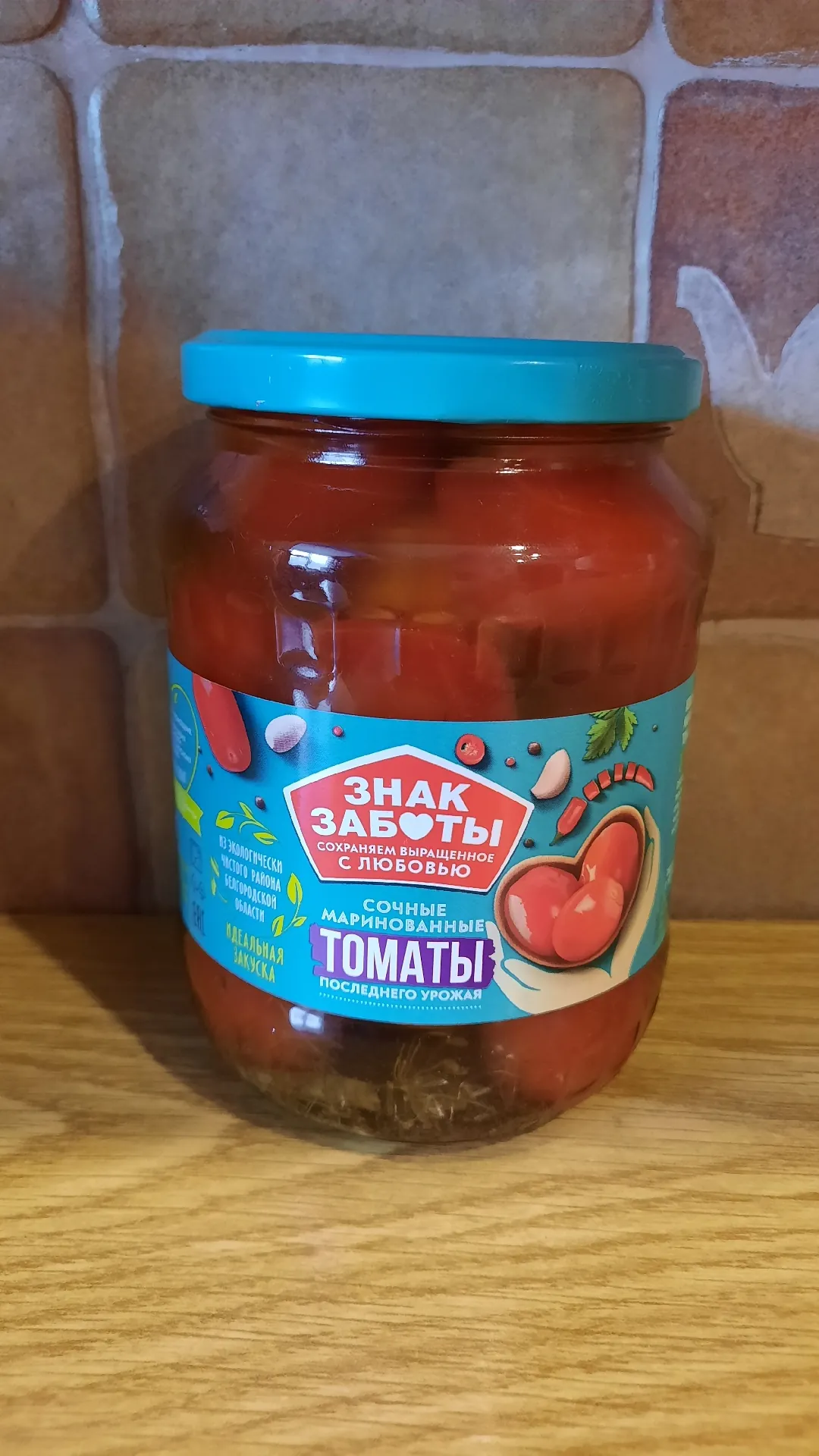 Томаты маринованные «Знак заботы», 680 г