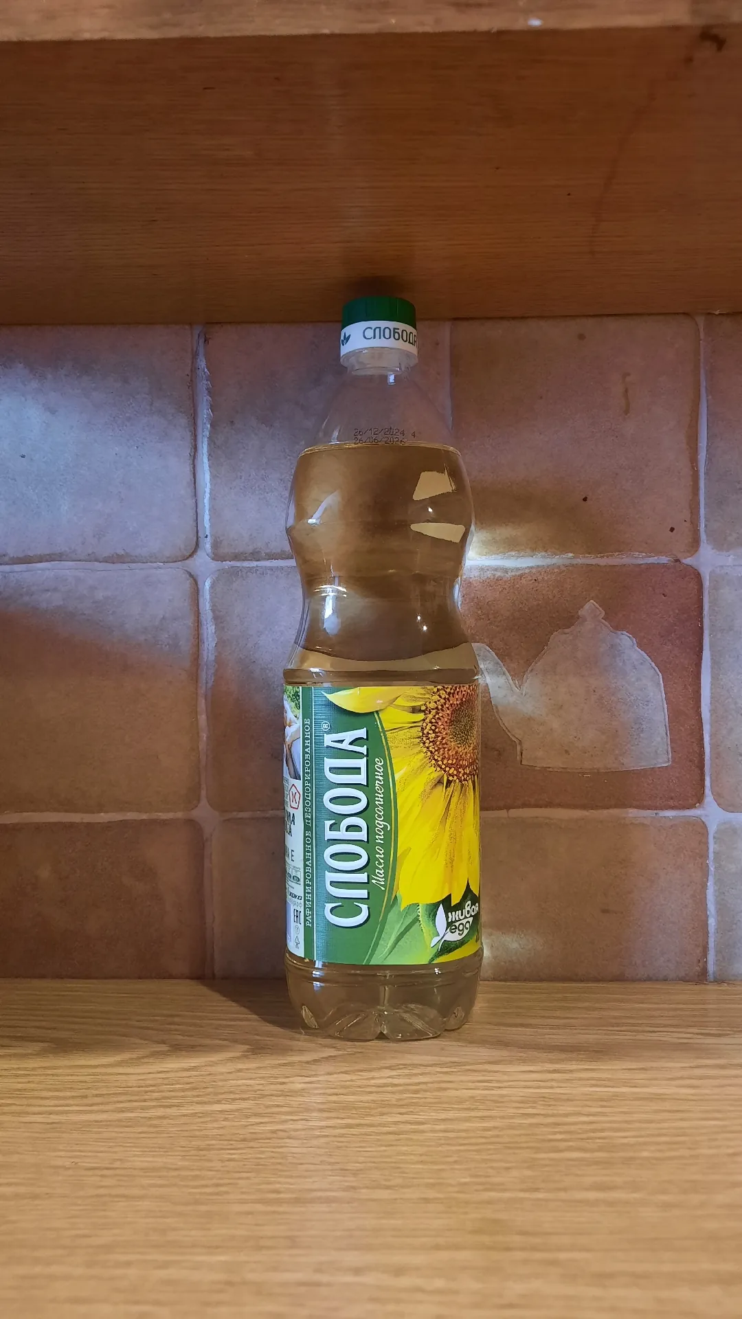 Масло подсолнечное «Слобода» рафинированное, дезодорированное, 1 л