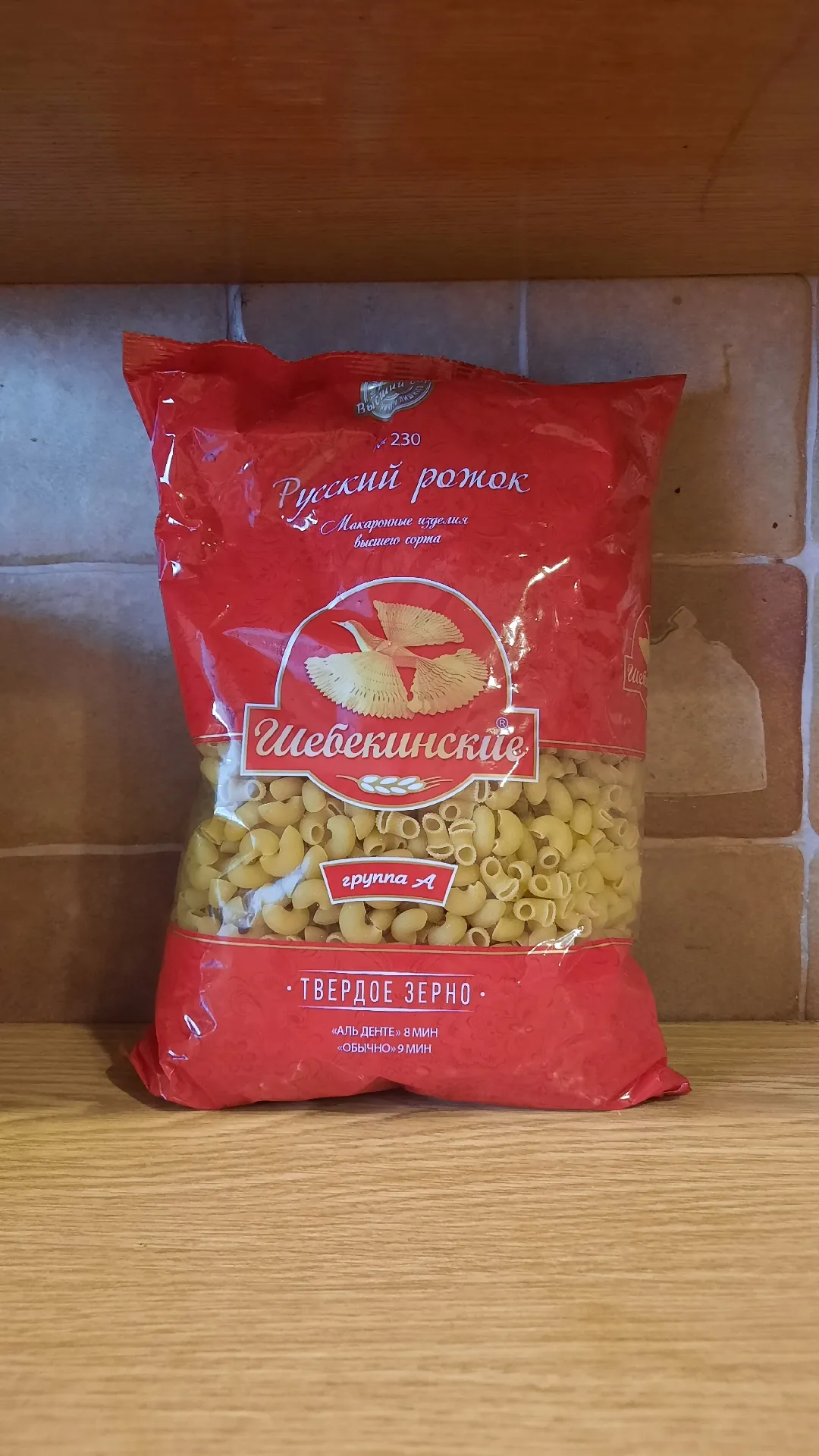 Макаронные изделия «Шебекинские» «Русский Рожок» №230, 900 г