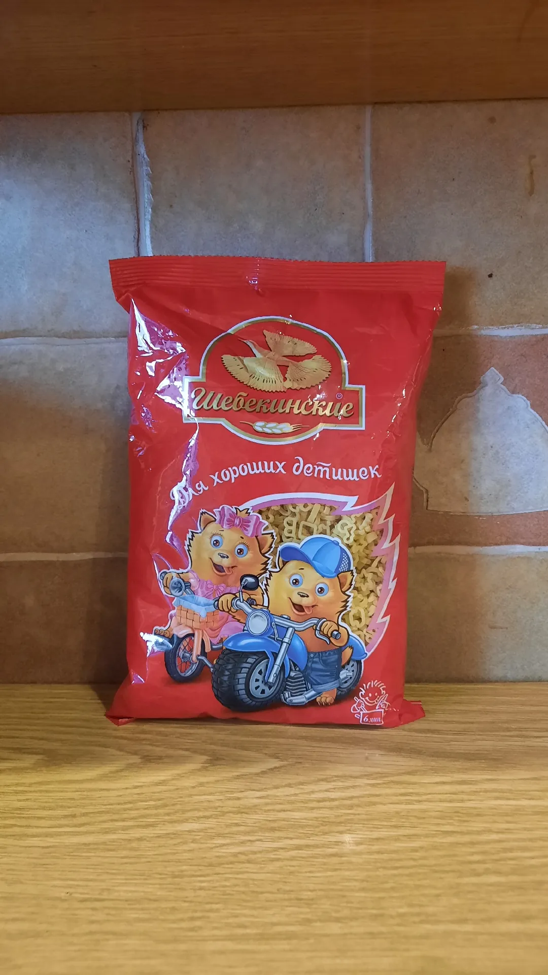 Макаронные изделия «Шебекинские Головоломки» №191, 450 г