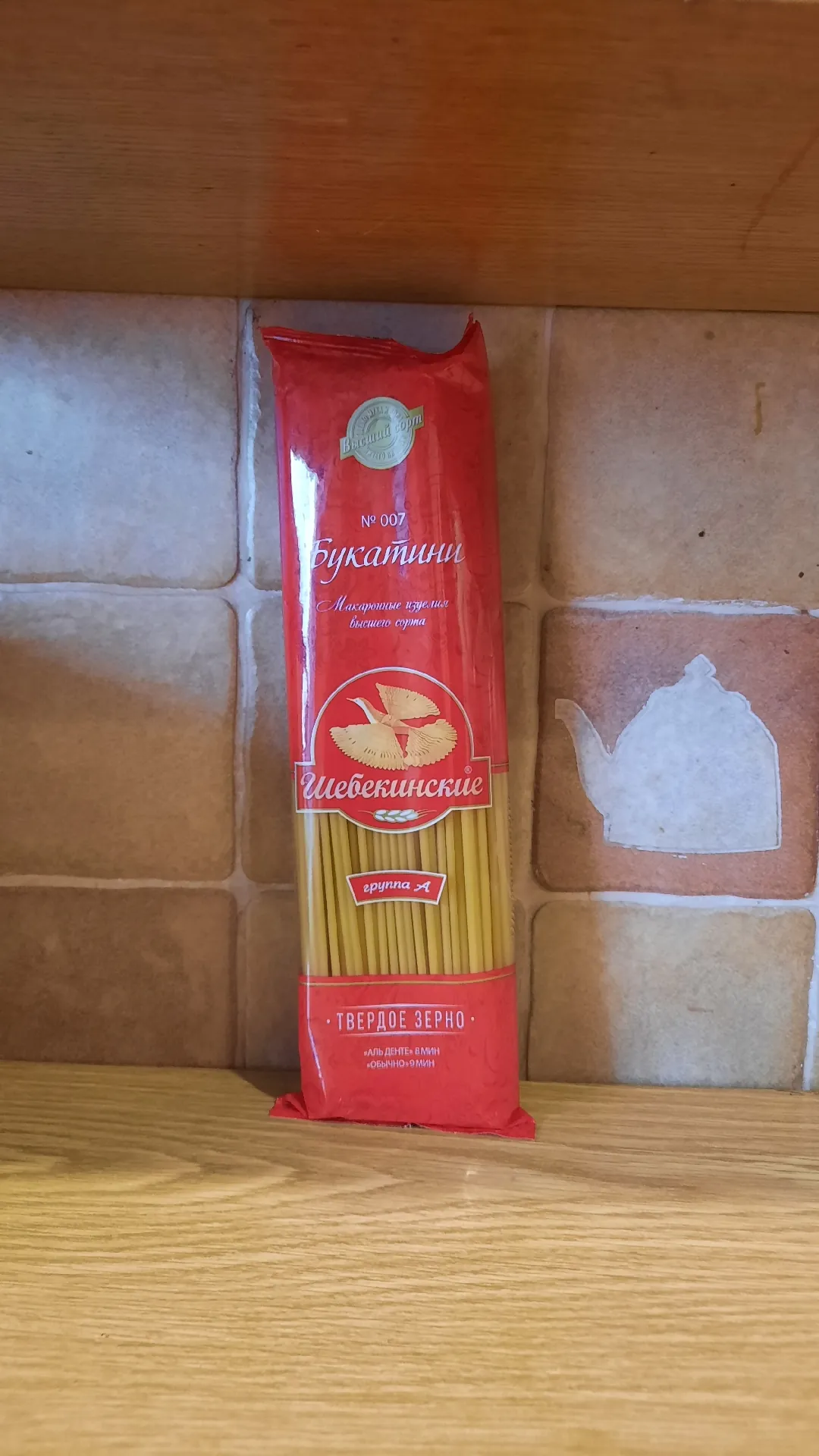 Макаронные изделия «Шебекинские Букатини» №007, 350 г