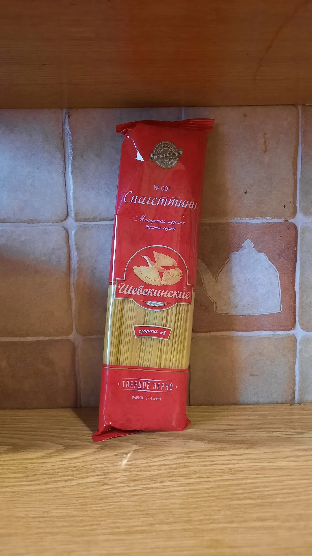 Макаронные изделия «Шебекинские Спагеттини №001», 450 г