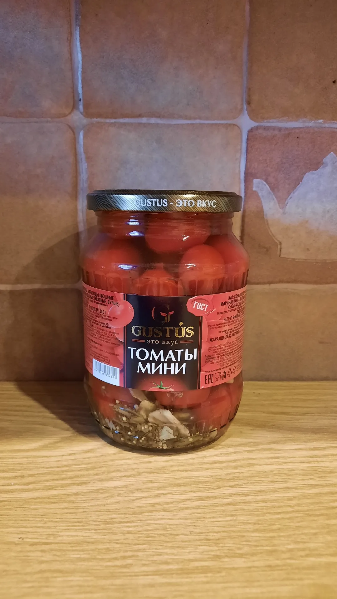 Томаты маринованные Gustus Черри, 680 г