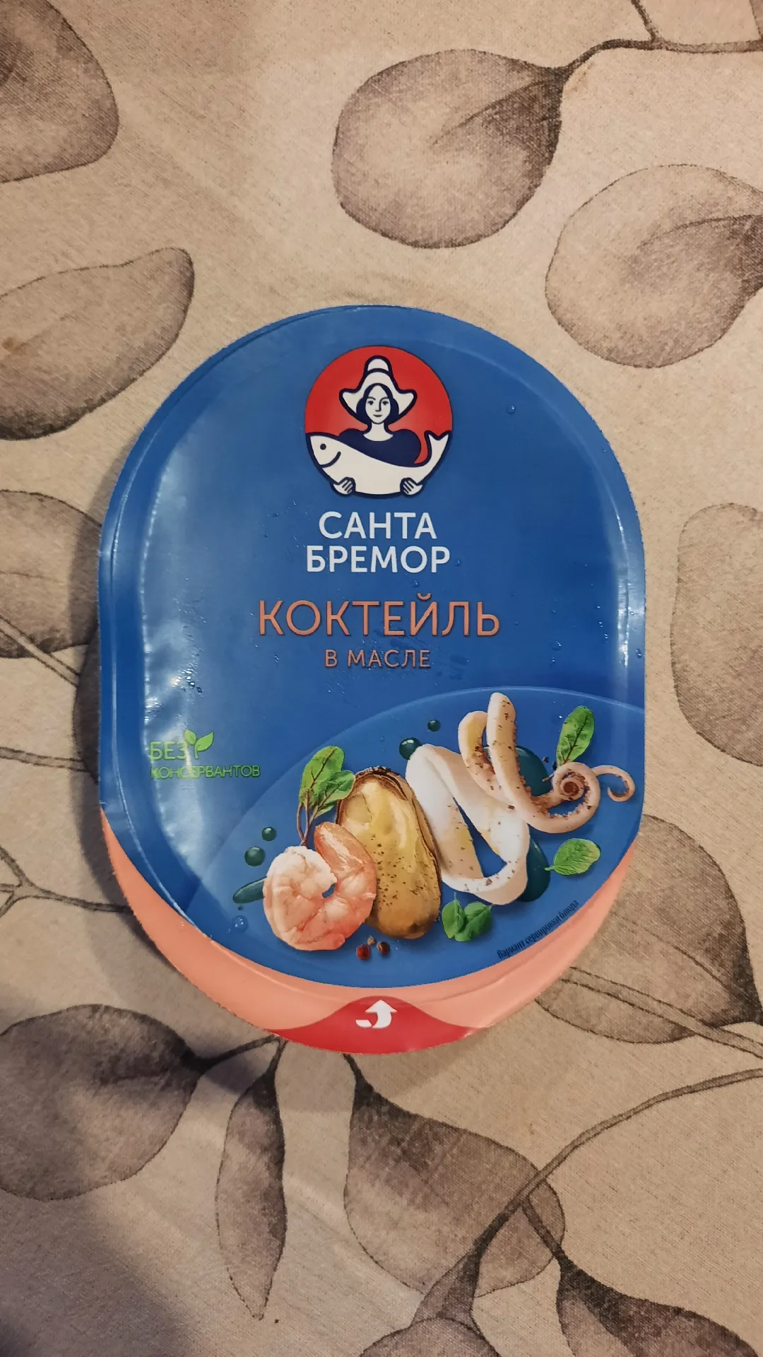 Коктейль из морепродуктов в растительном масле, 180 г
