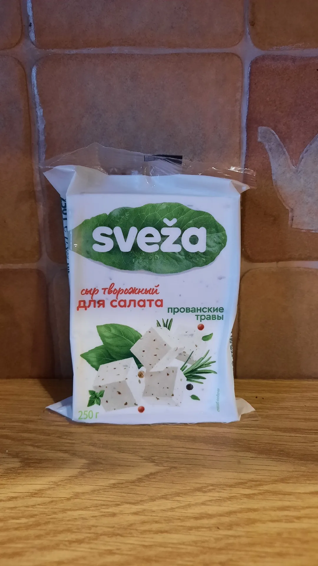 Сыр творожный «Свежа» с прованскими травами, 50%, 250 г
